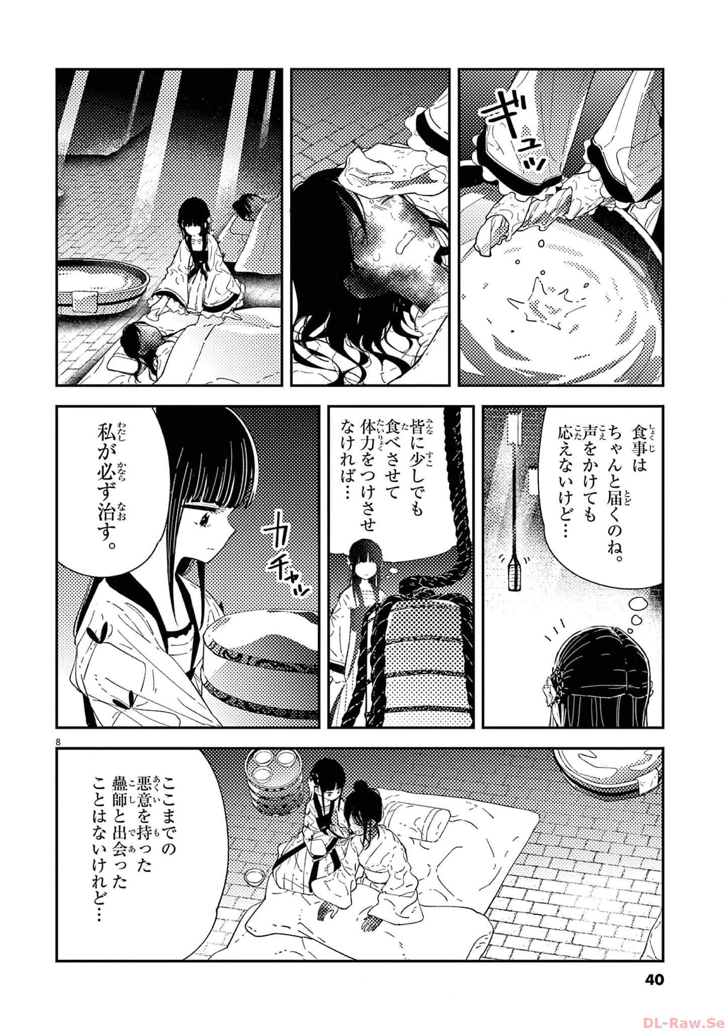 P8