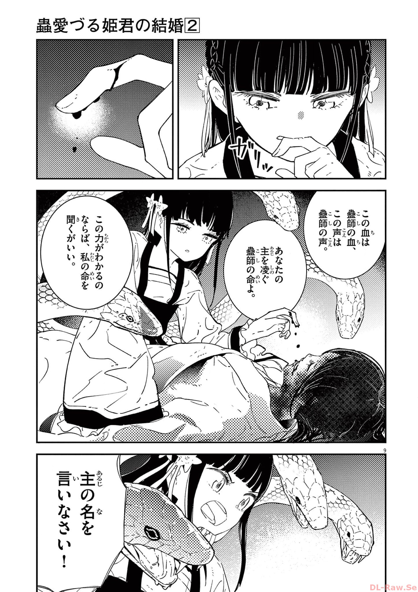 P9