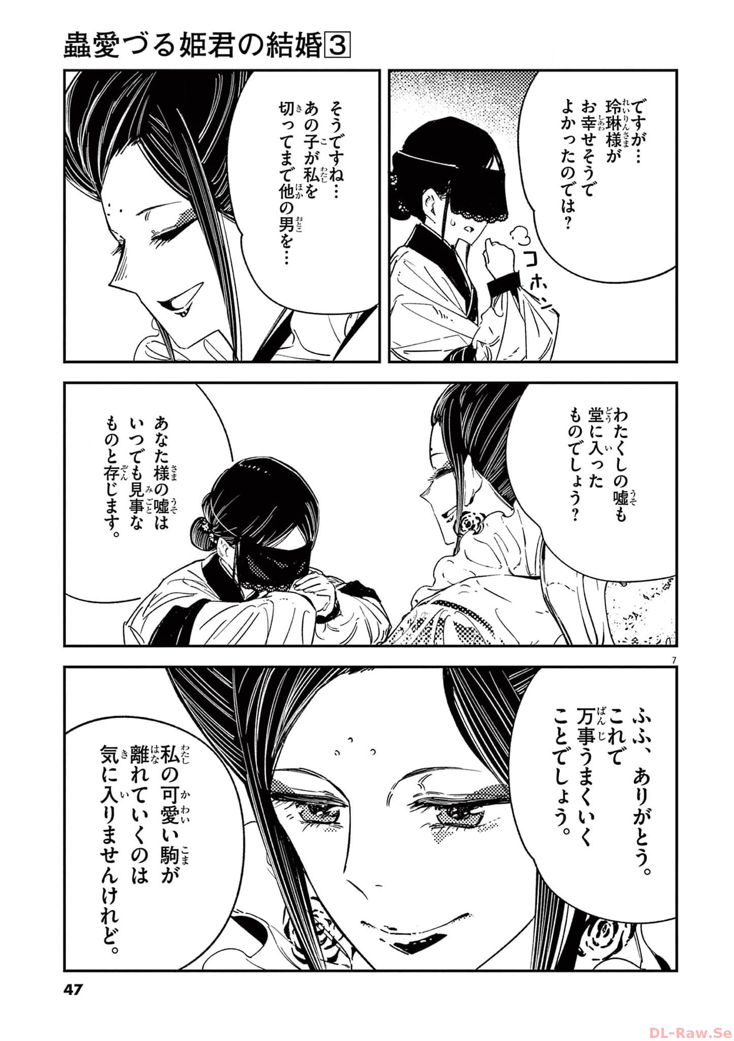 P7