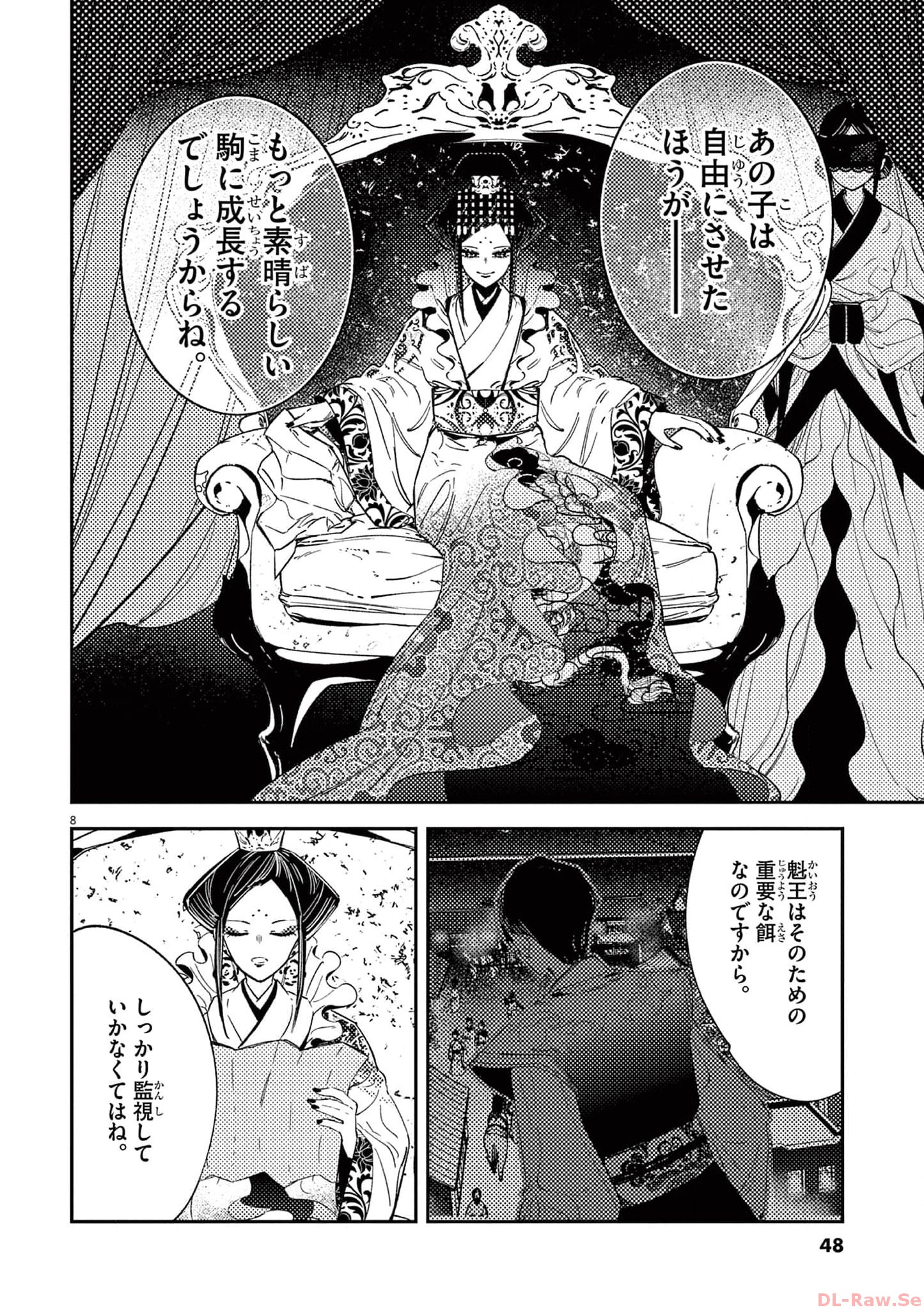 P8