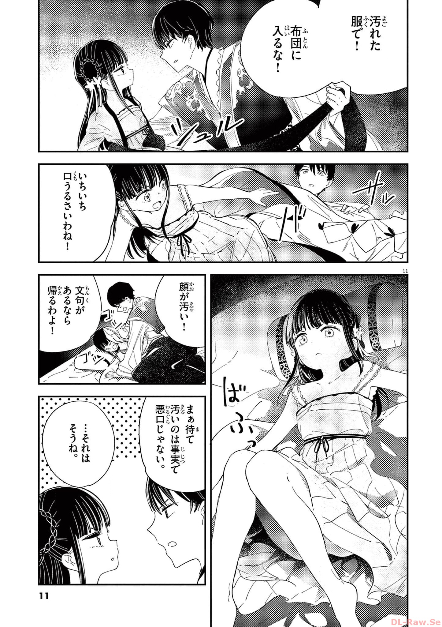 P11