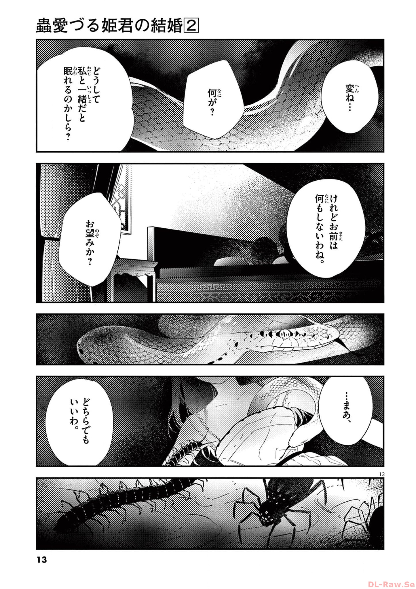 P13