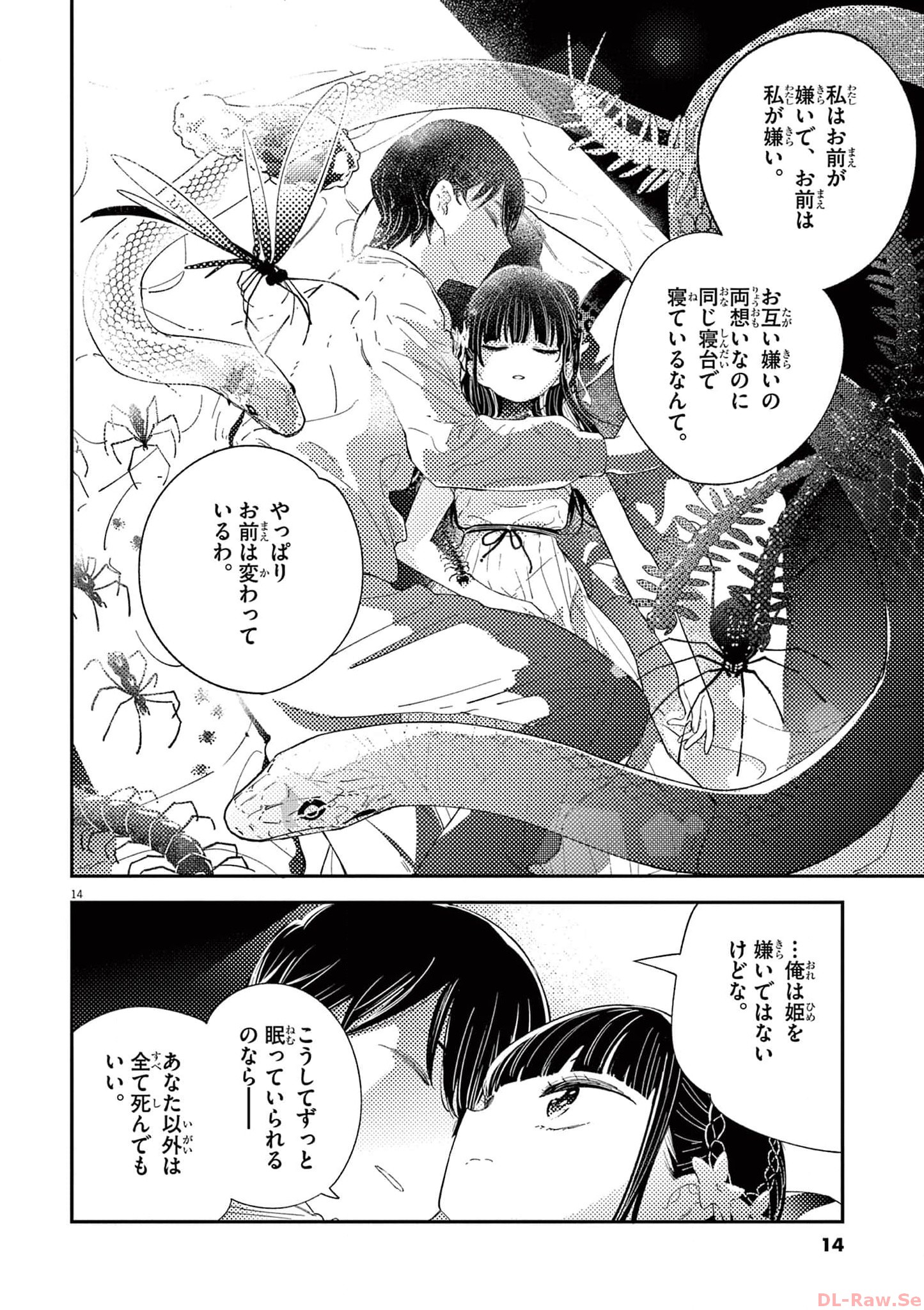 P14