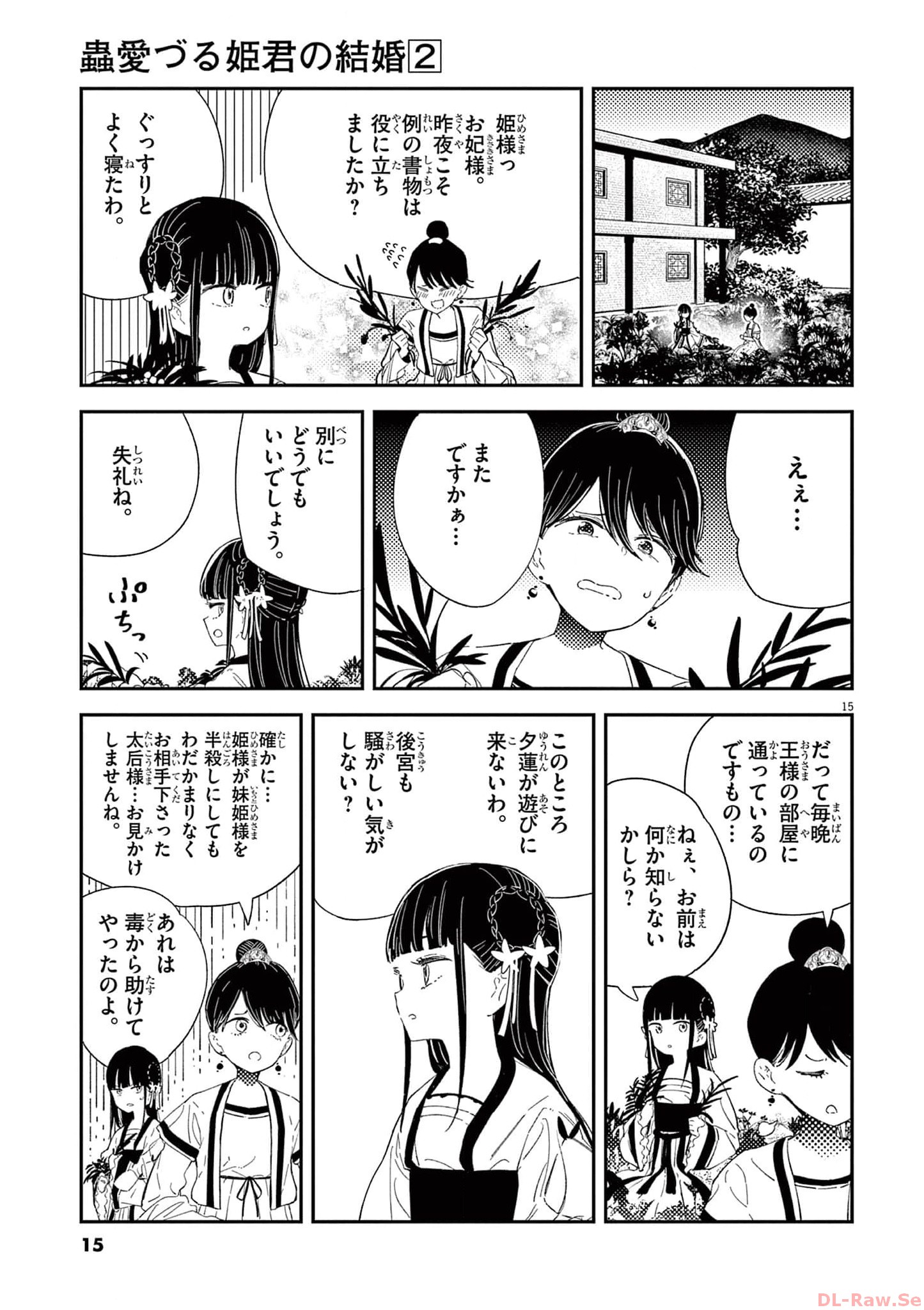 P15