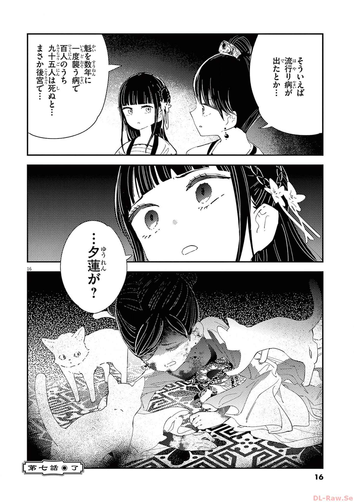 P16