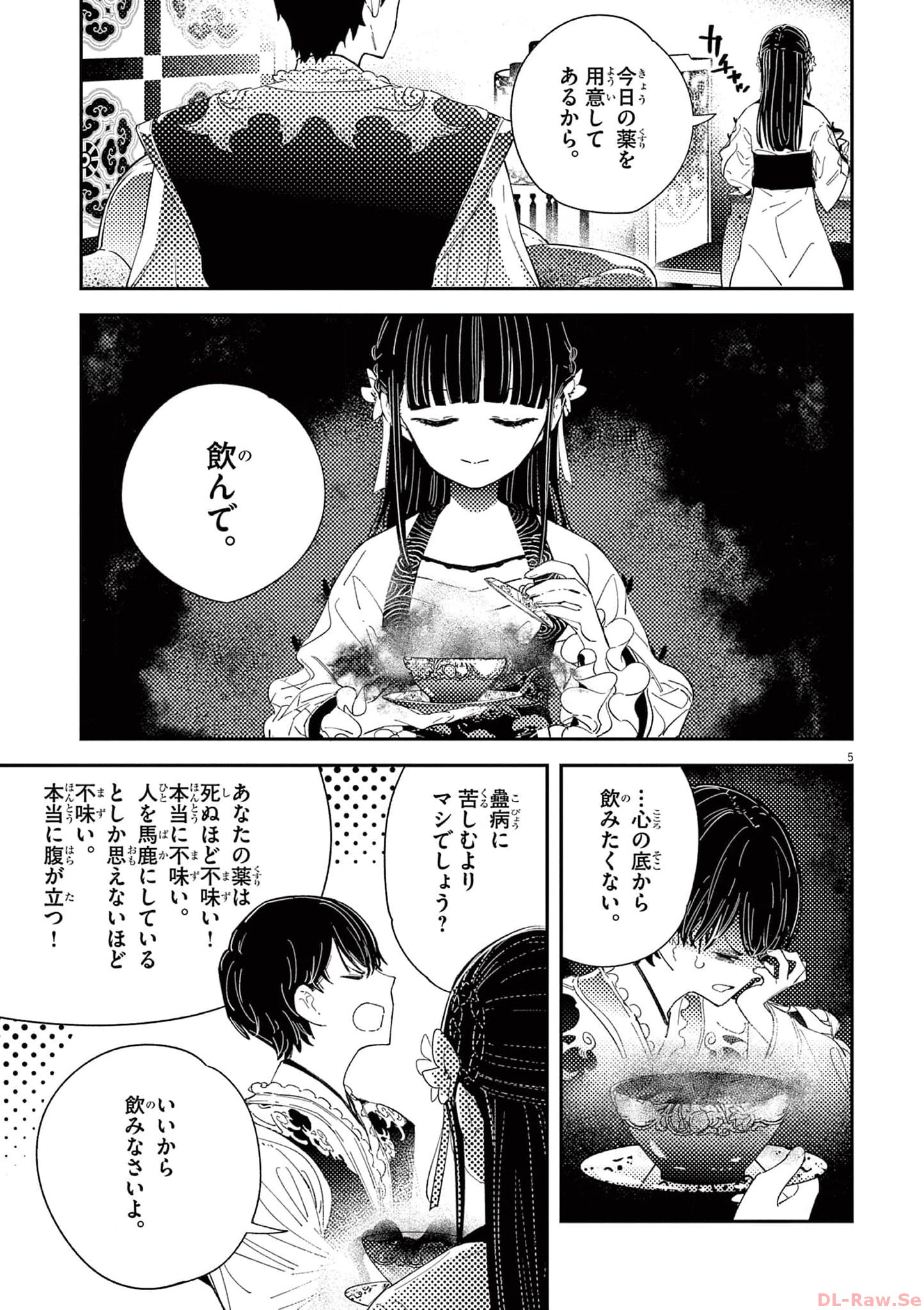 P5