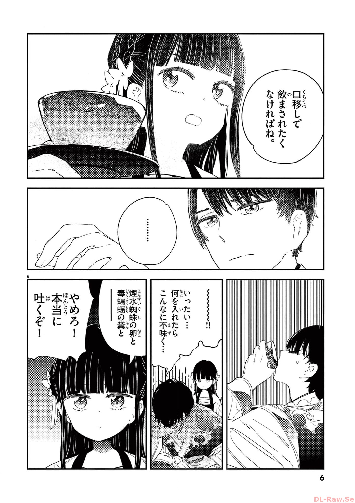 P6