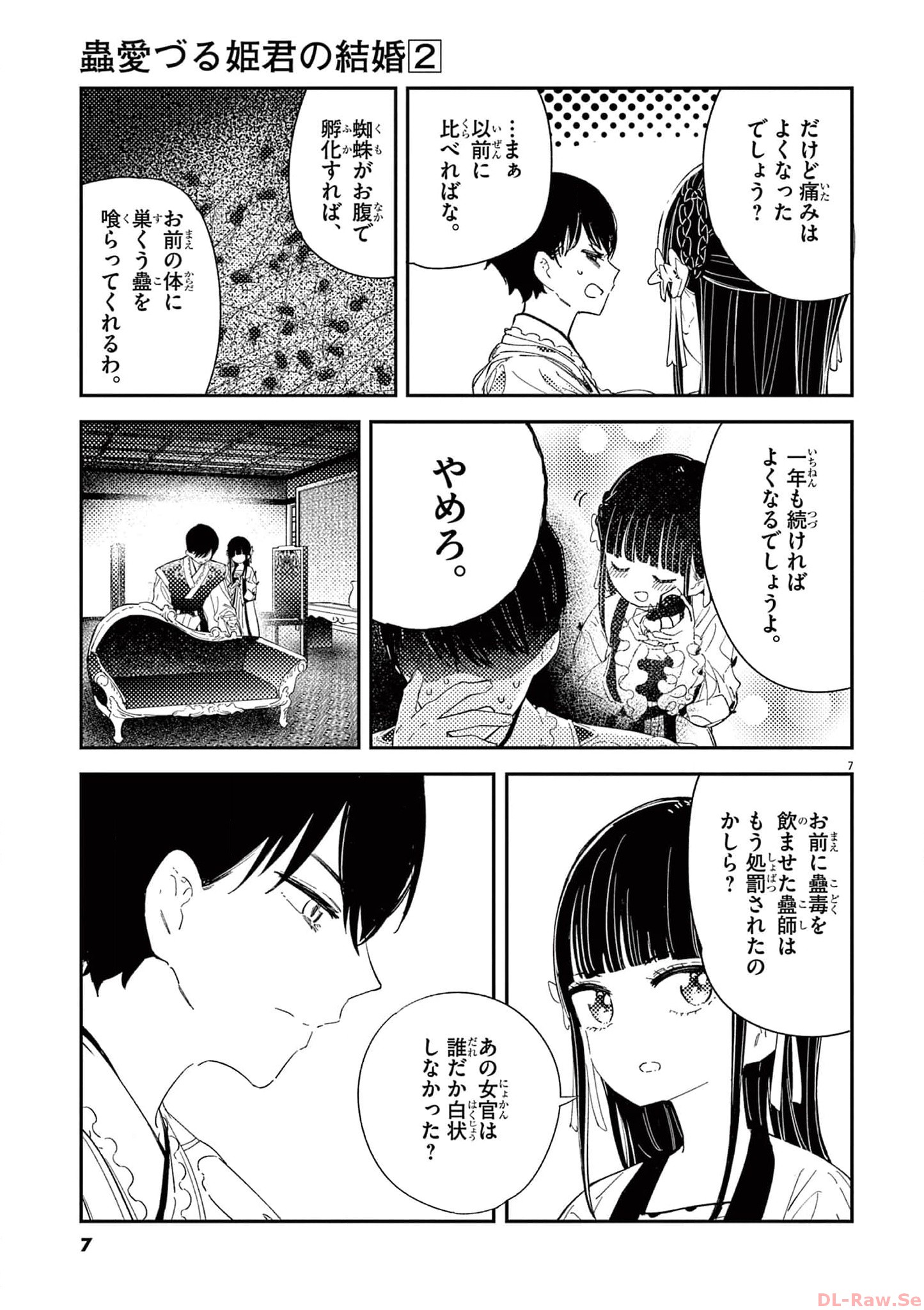 P7