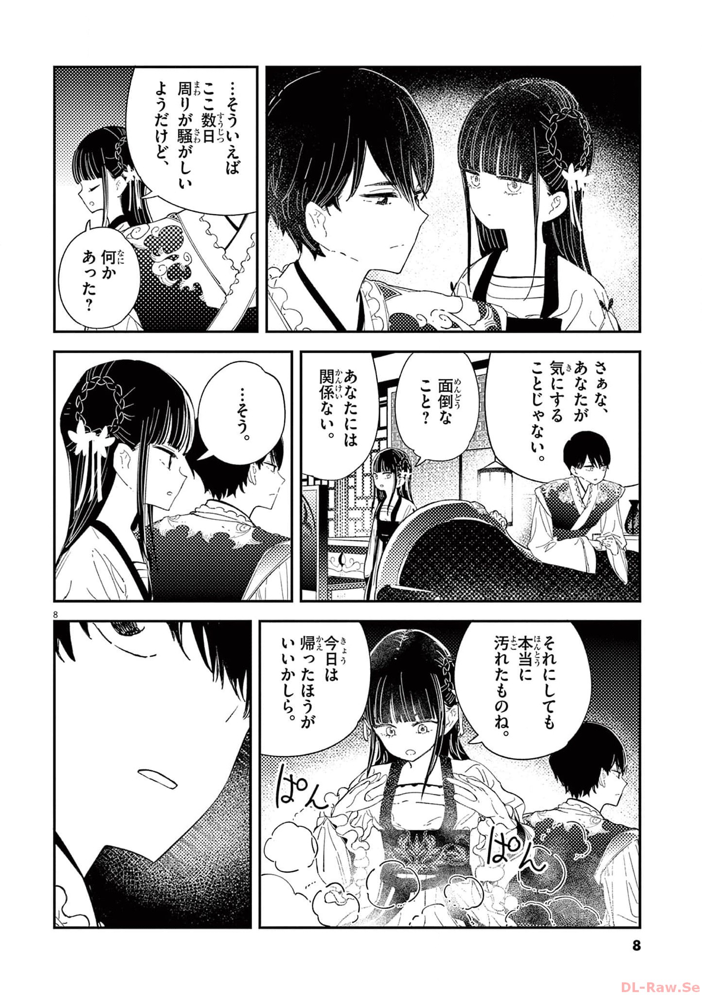 P8