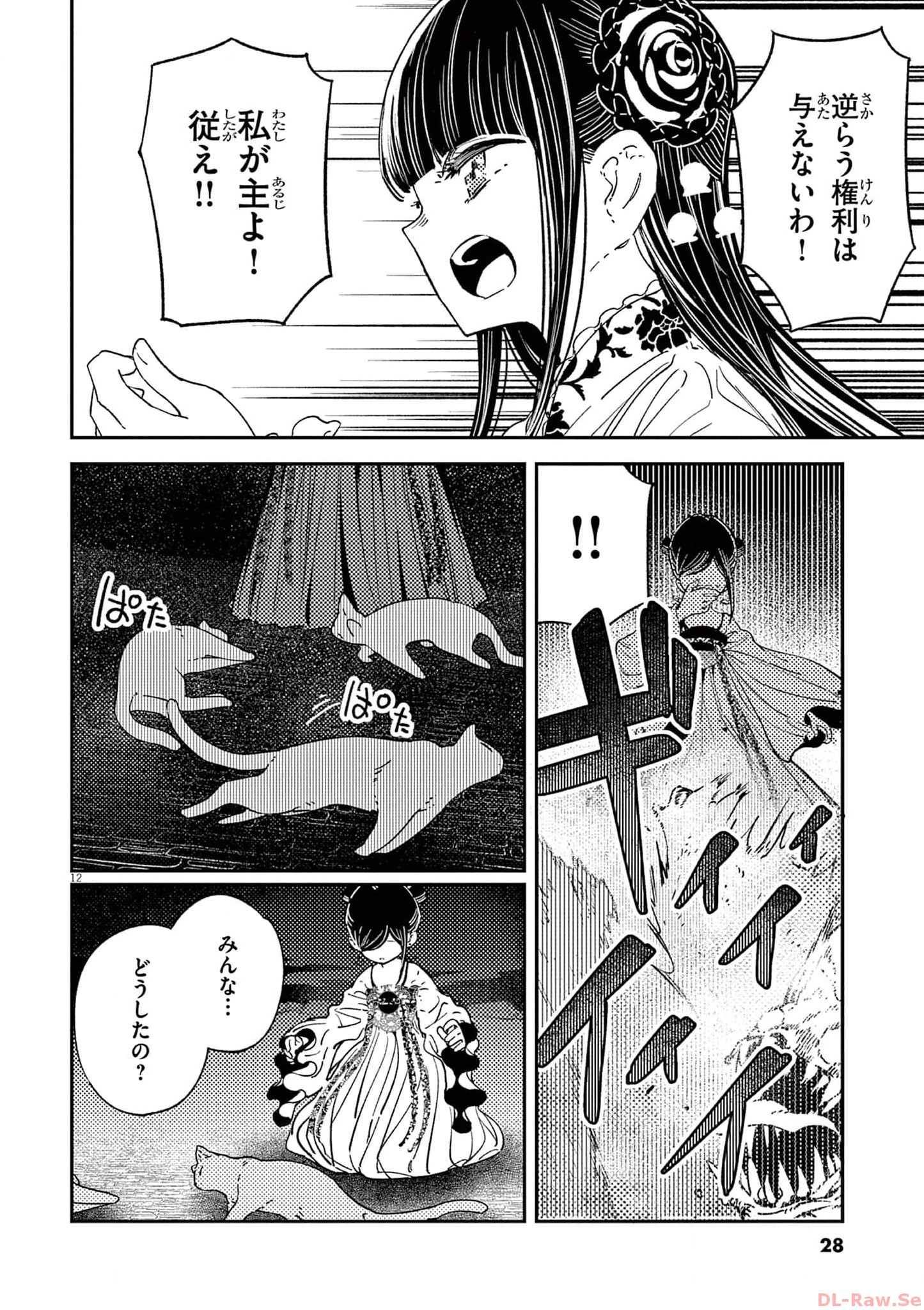 P12