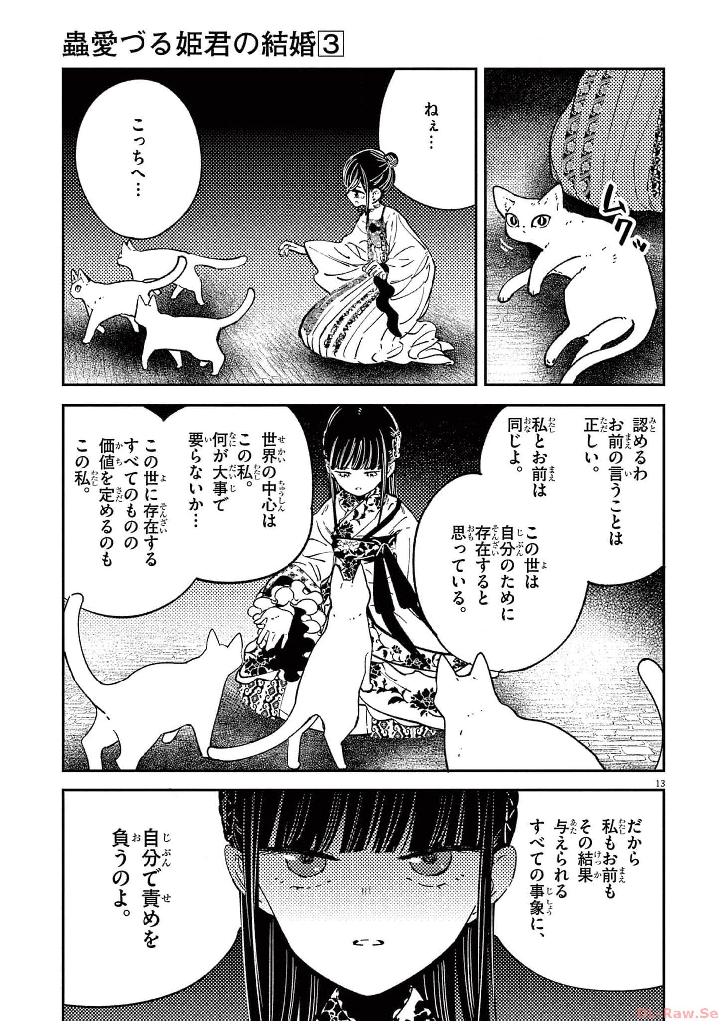 P13
