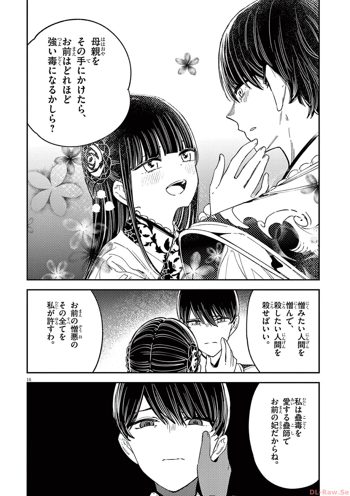 P16