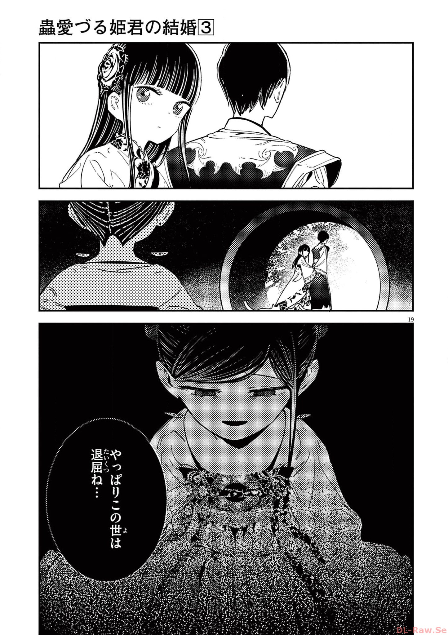 P19