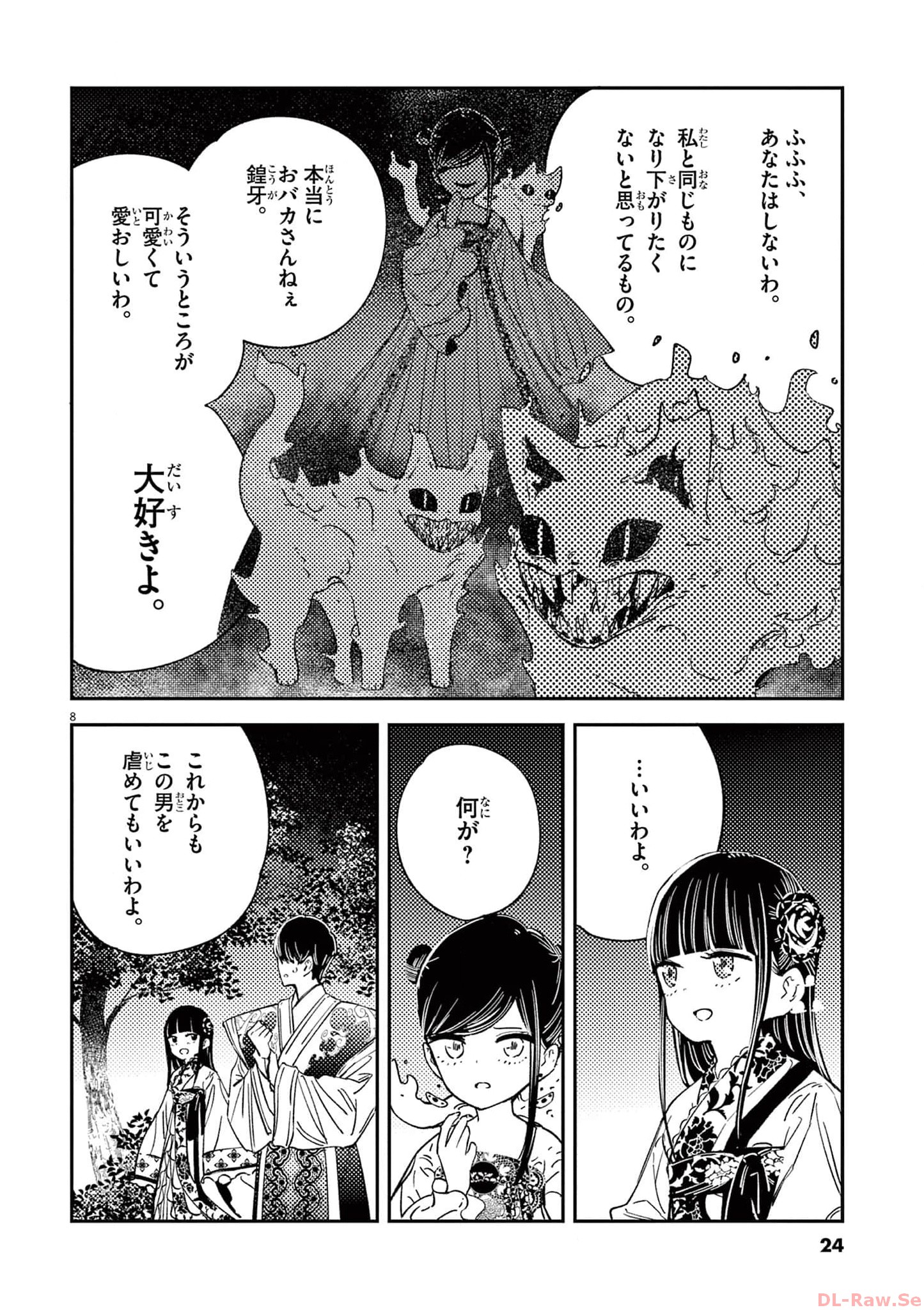 P8