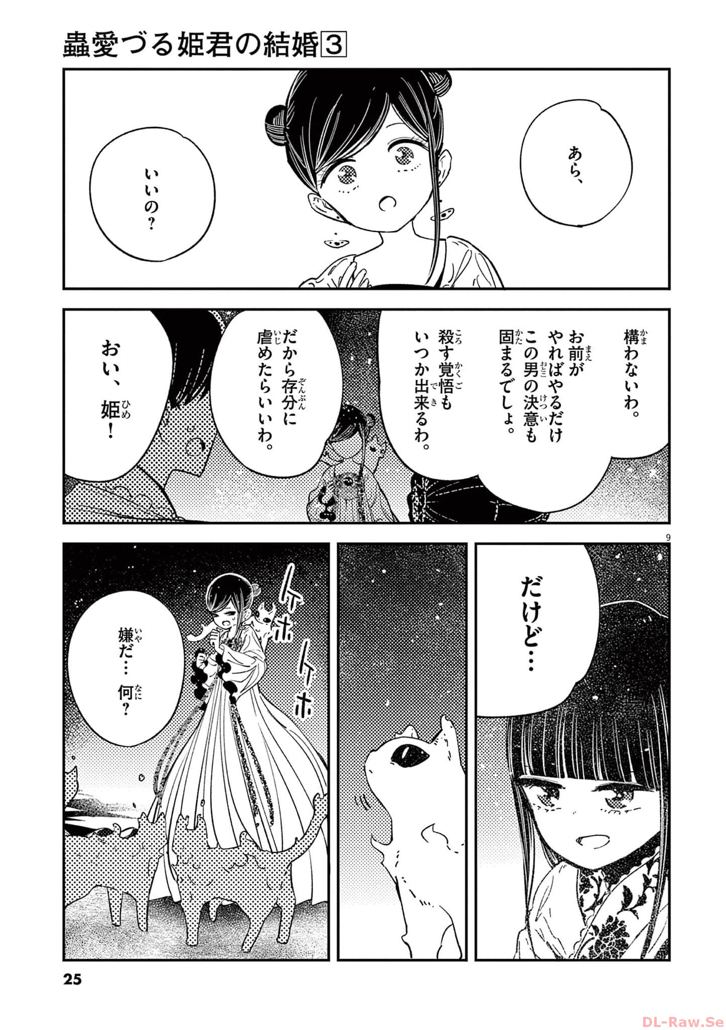 P9