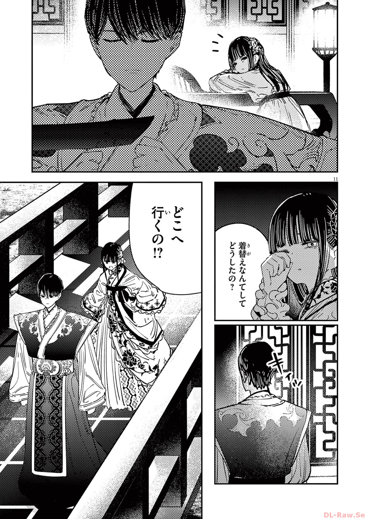 P11