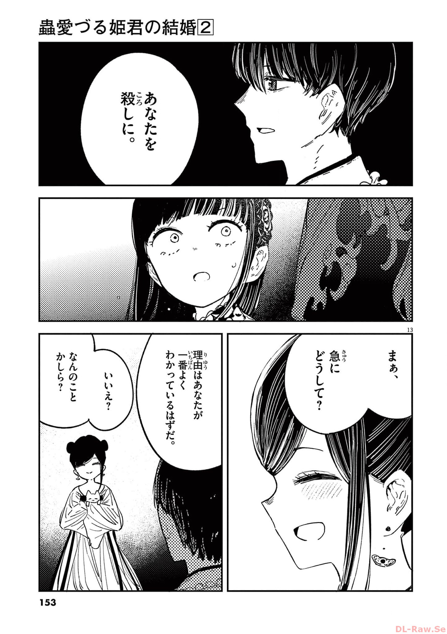 P13