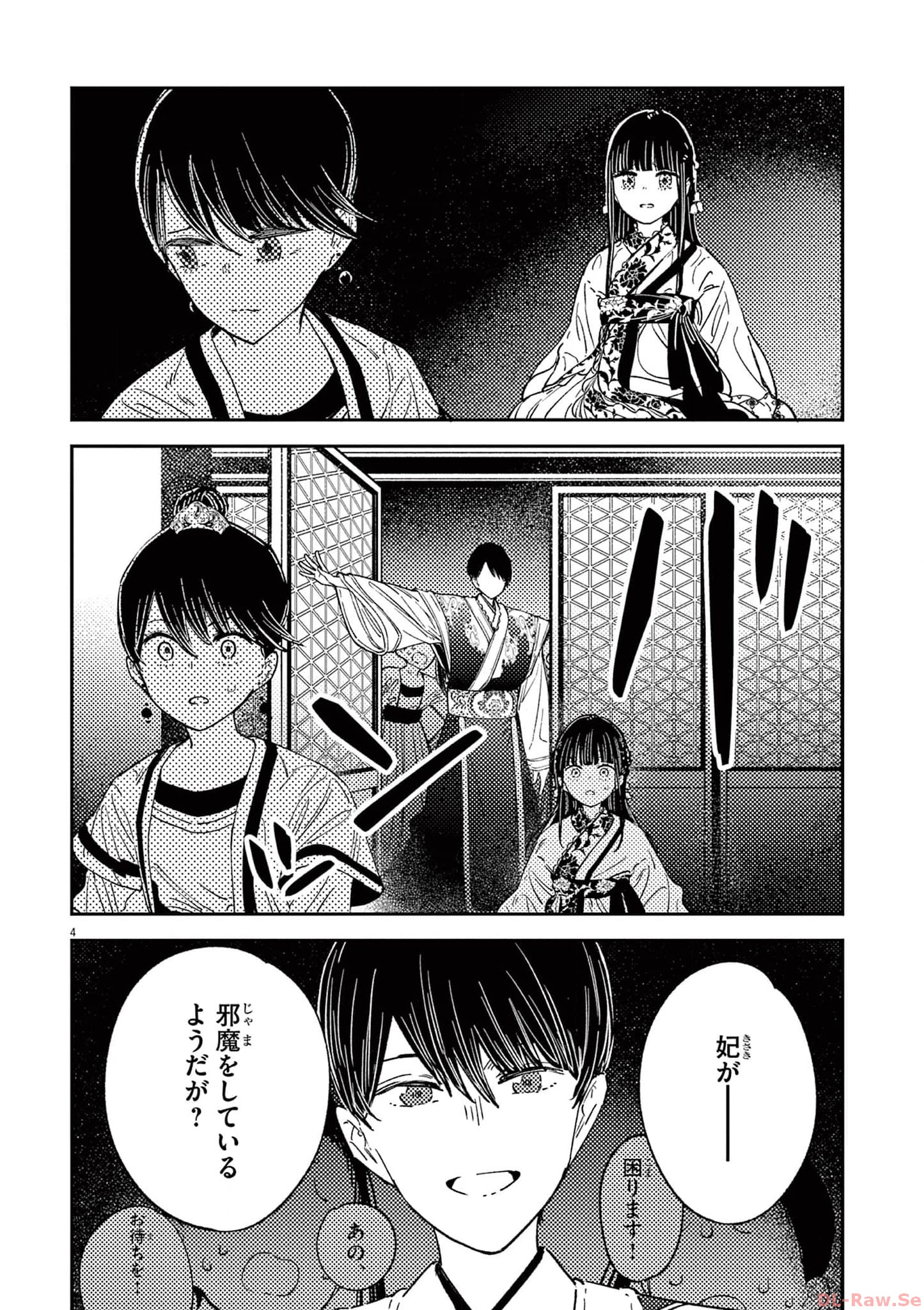 P4