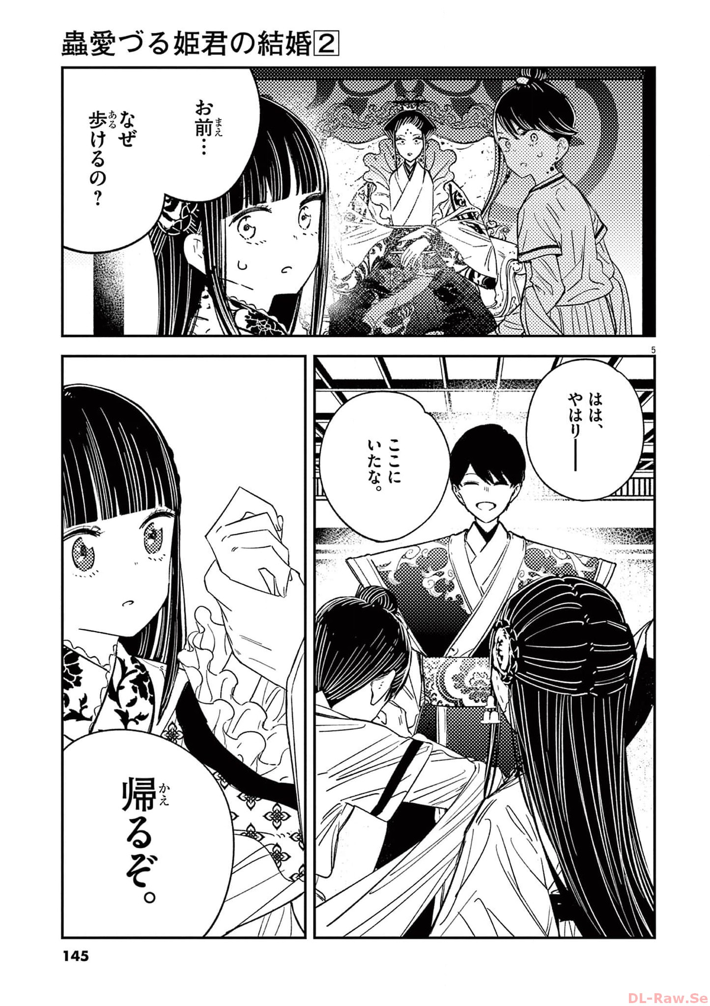 P5