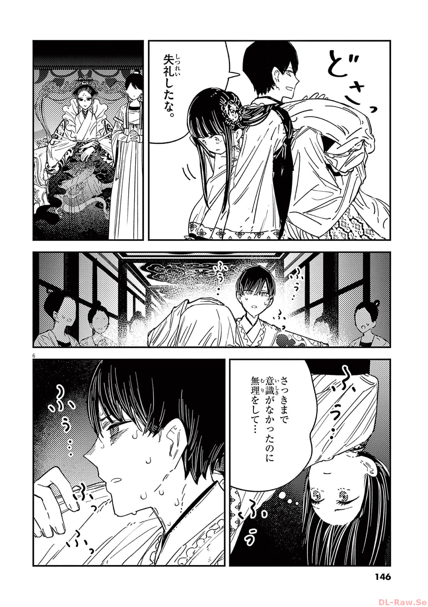 P6