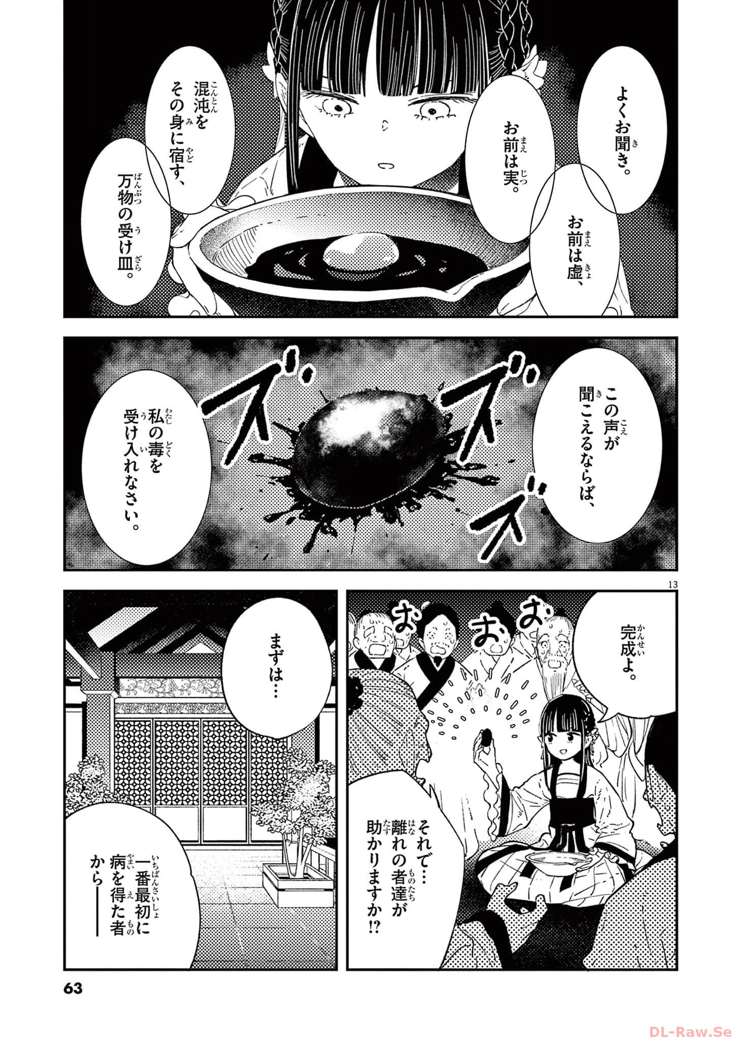 P13