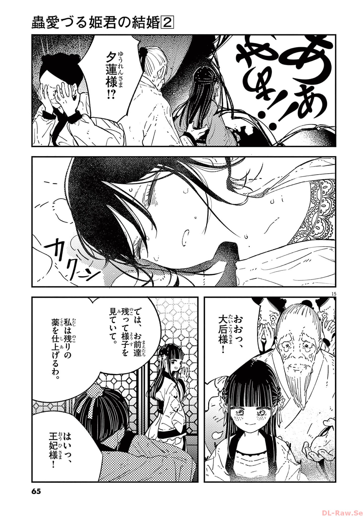 P15