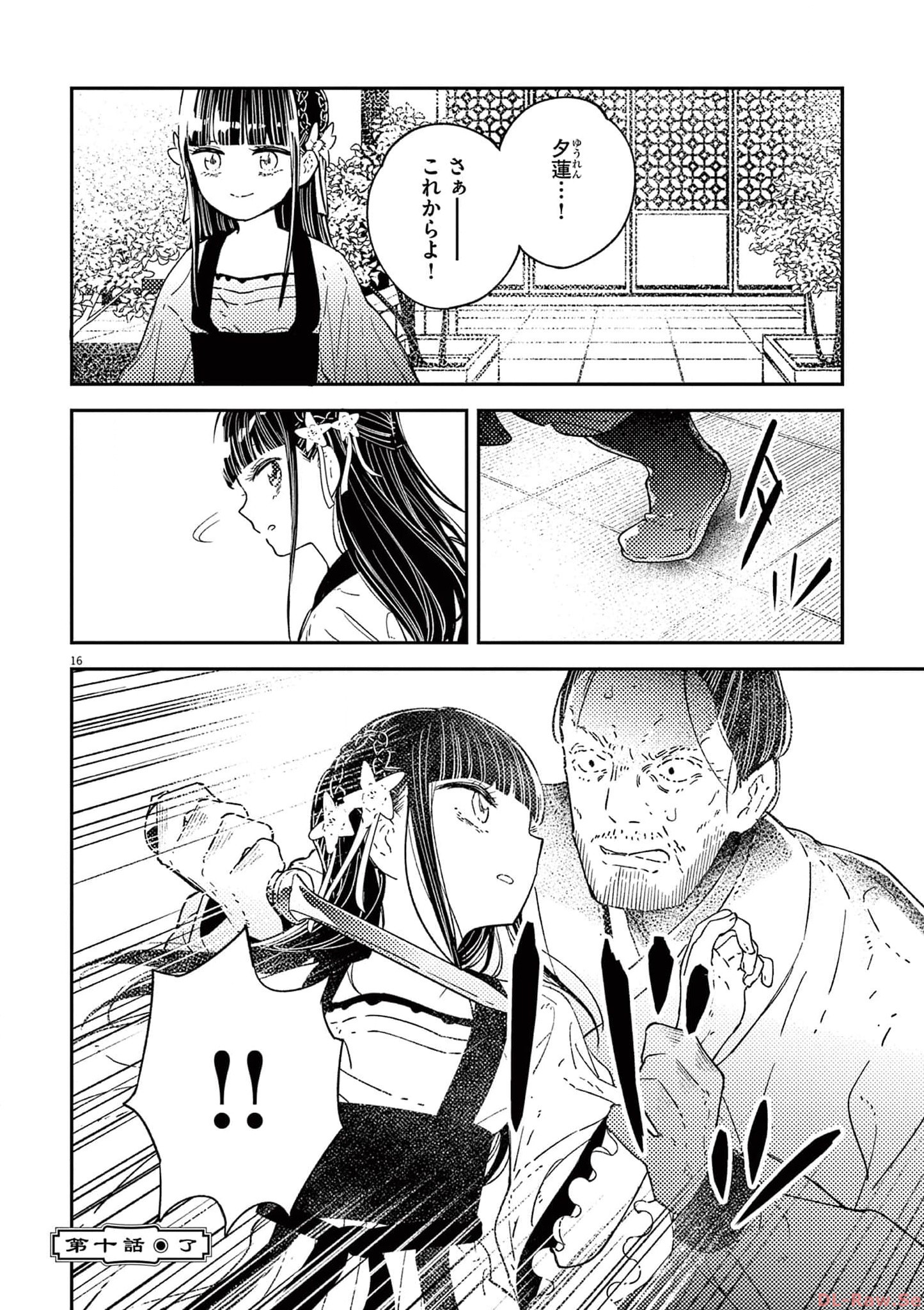 P16