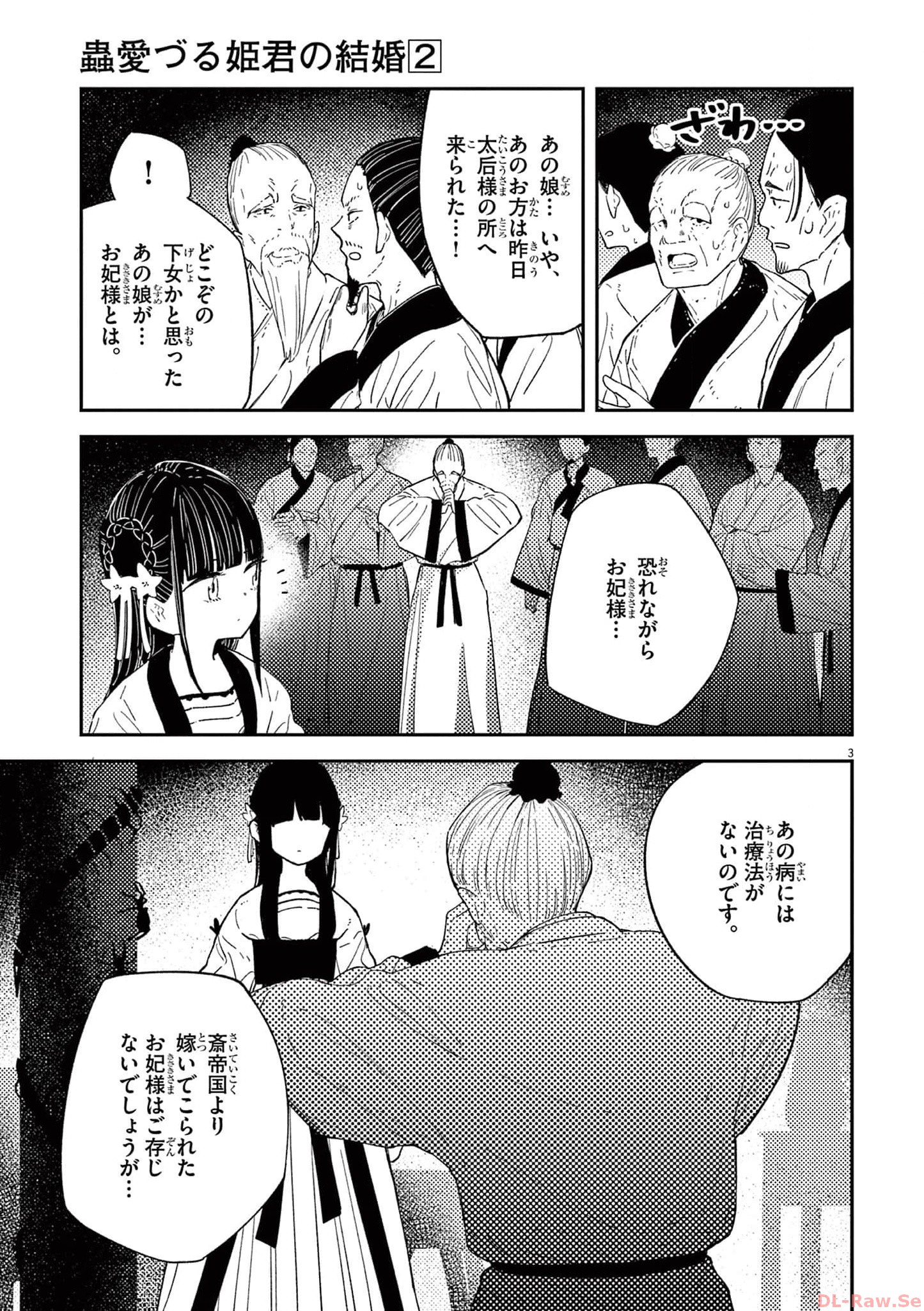 P3