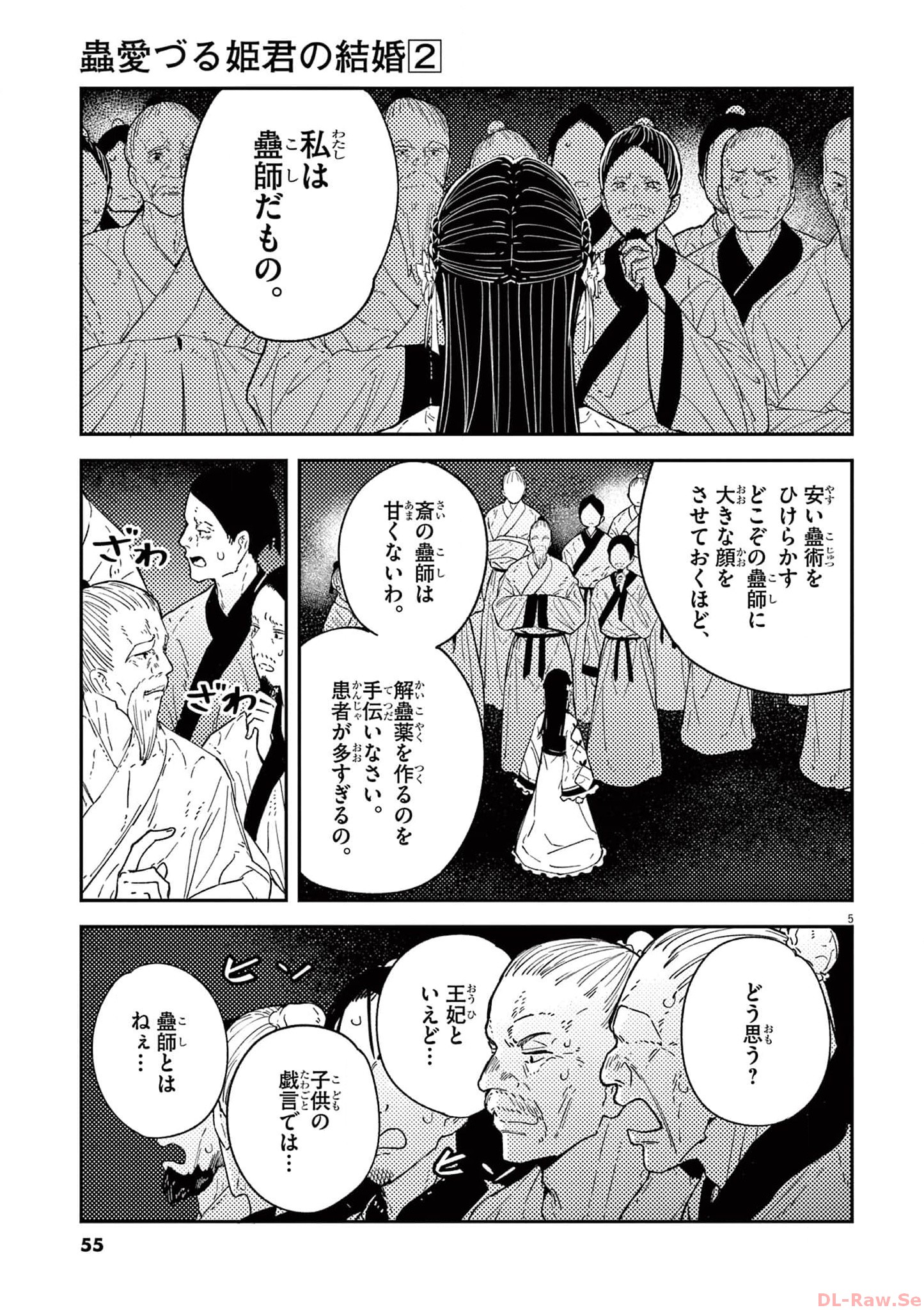 P5