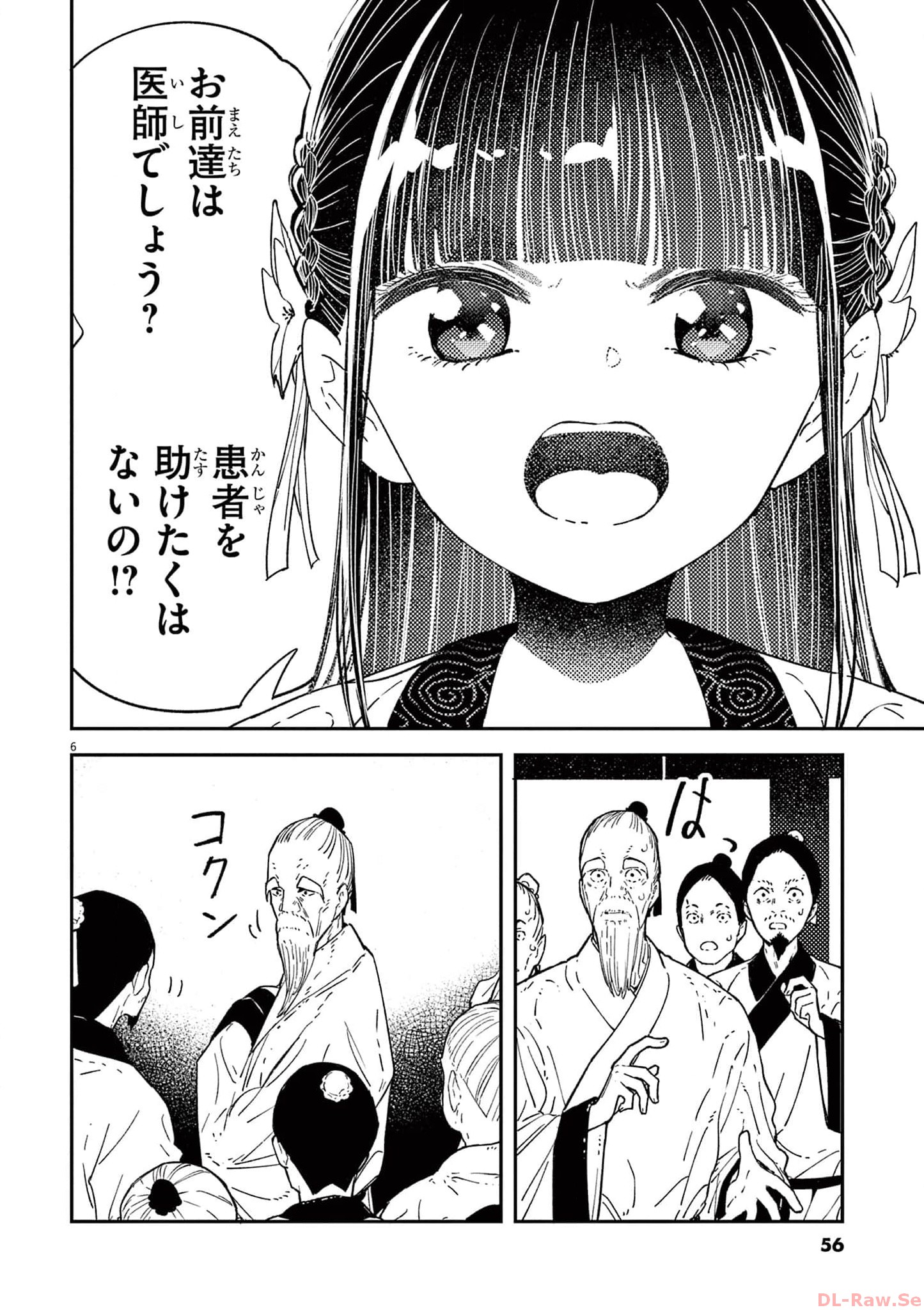 P6