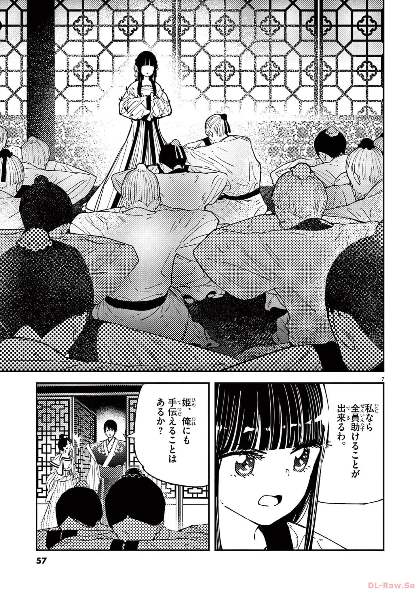 P7
