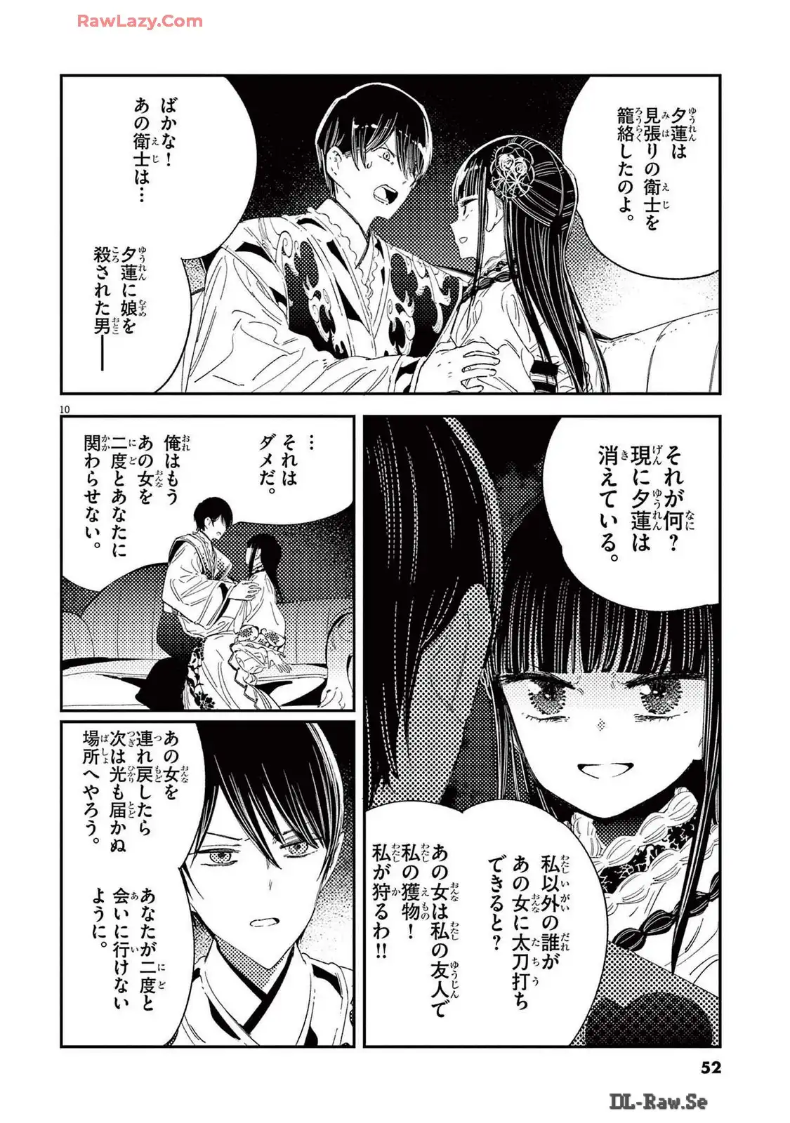P10
