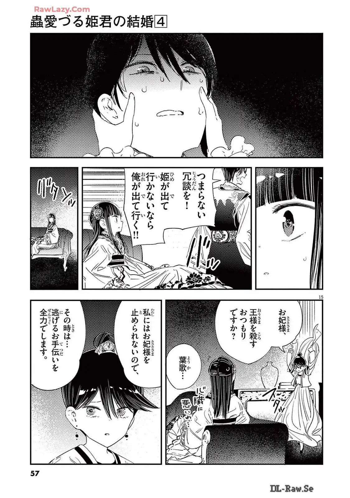 P15