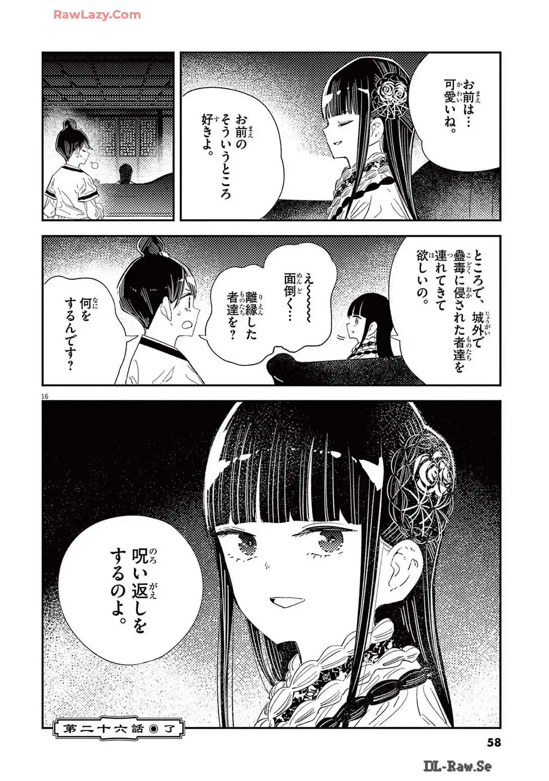 P16