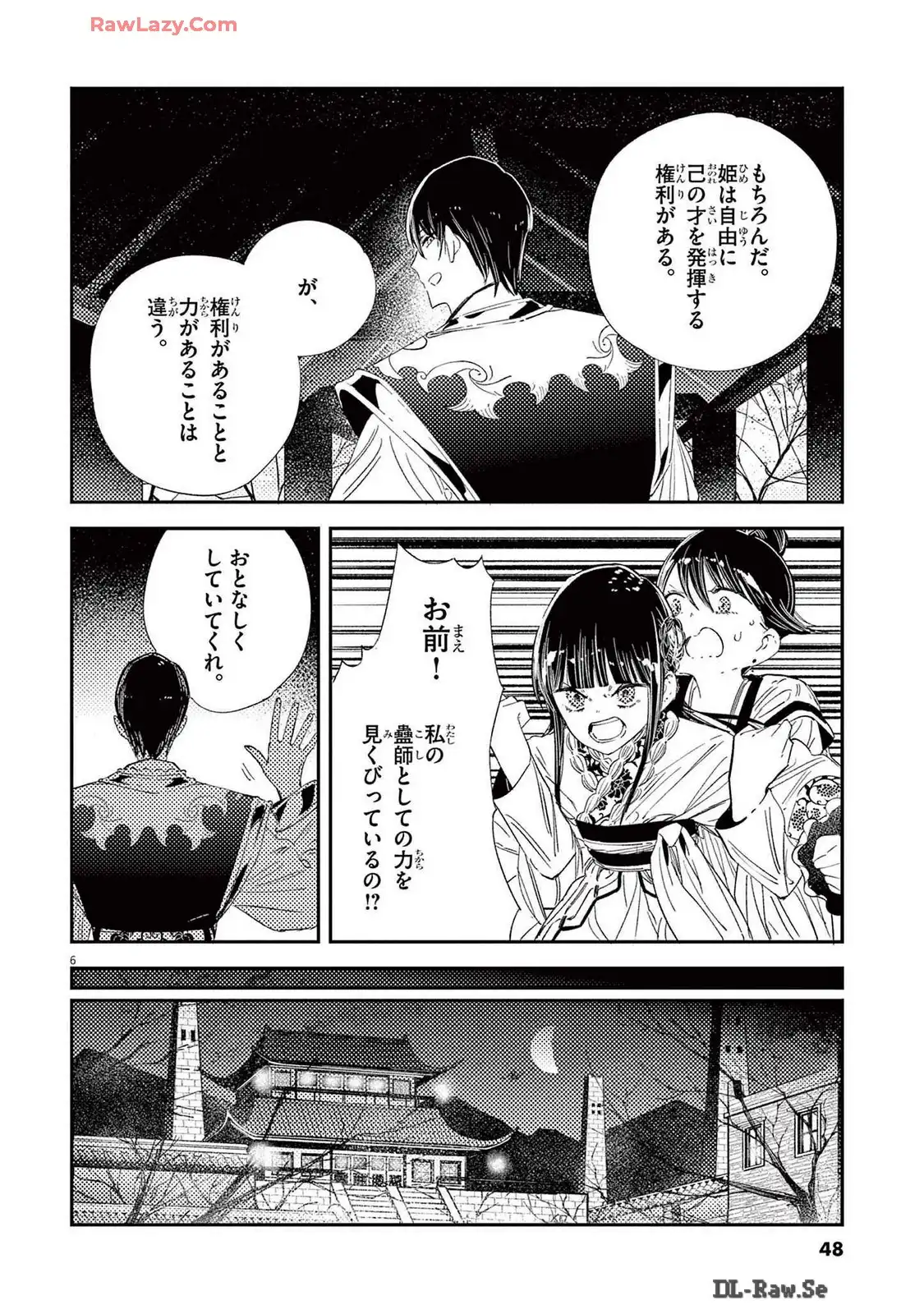 P6