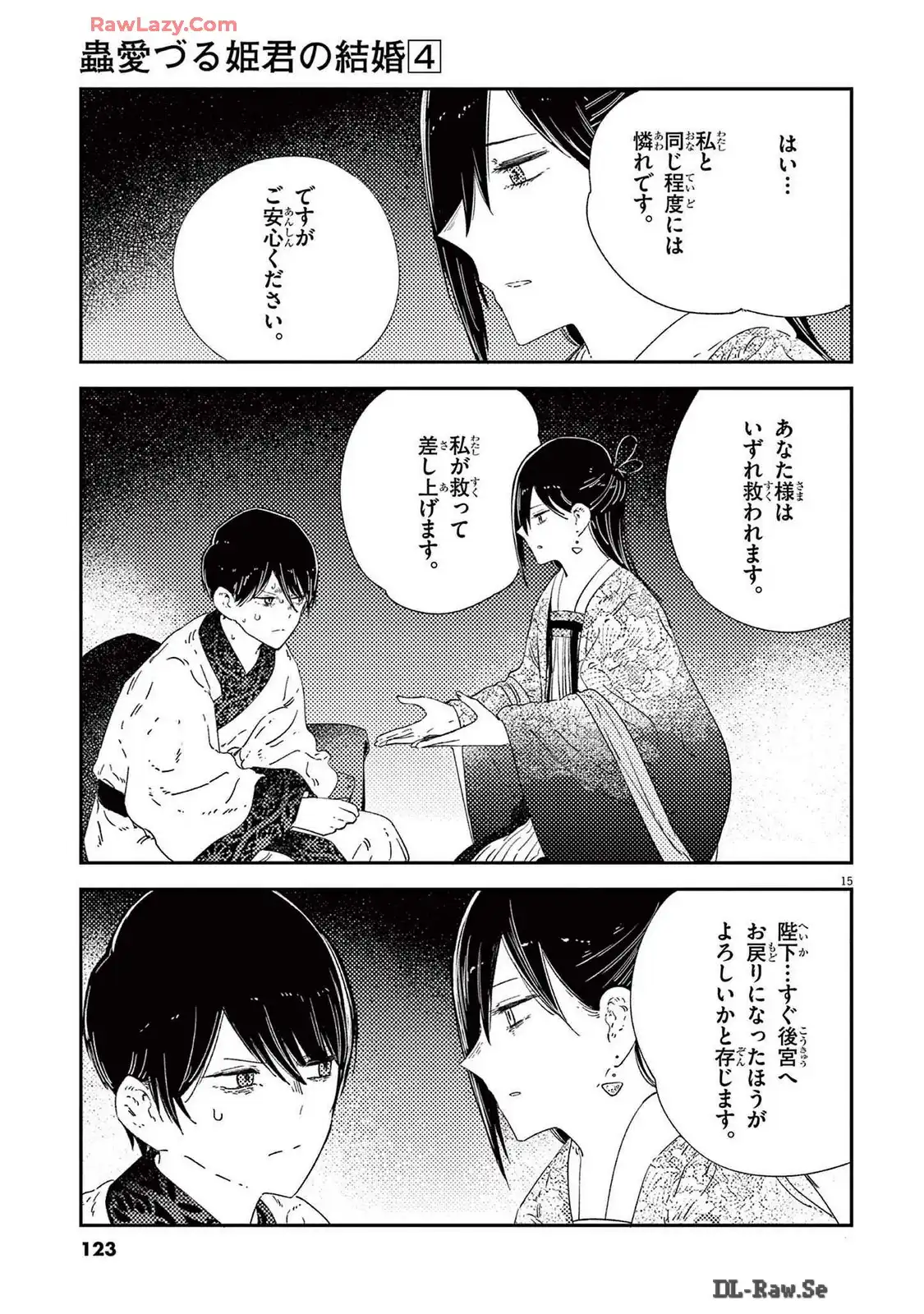 P15