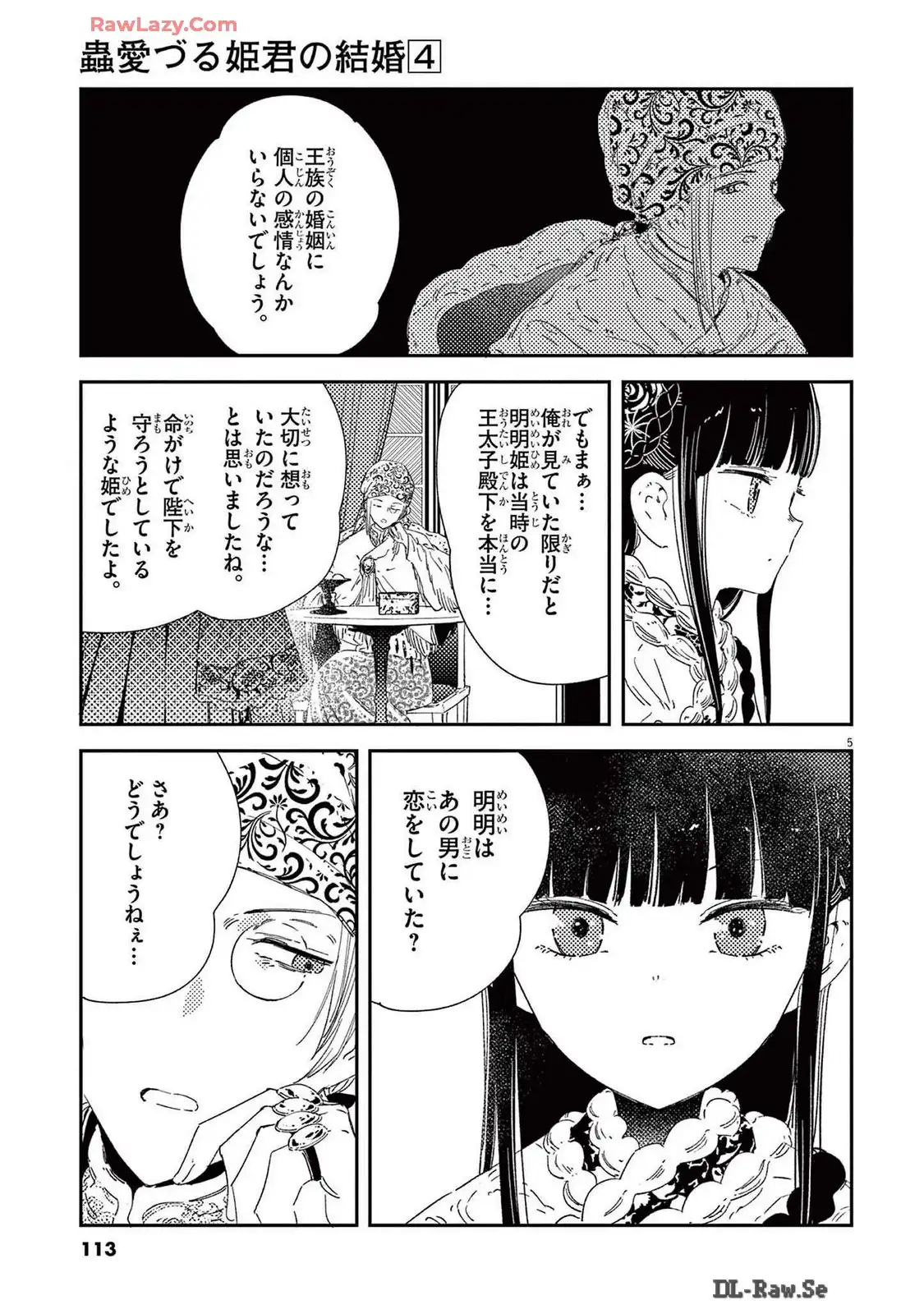 P5