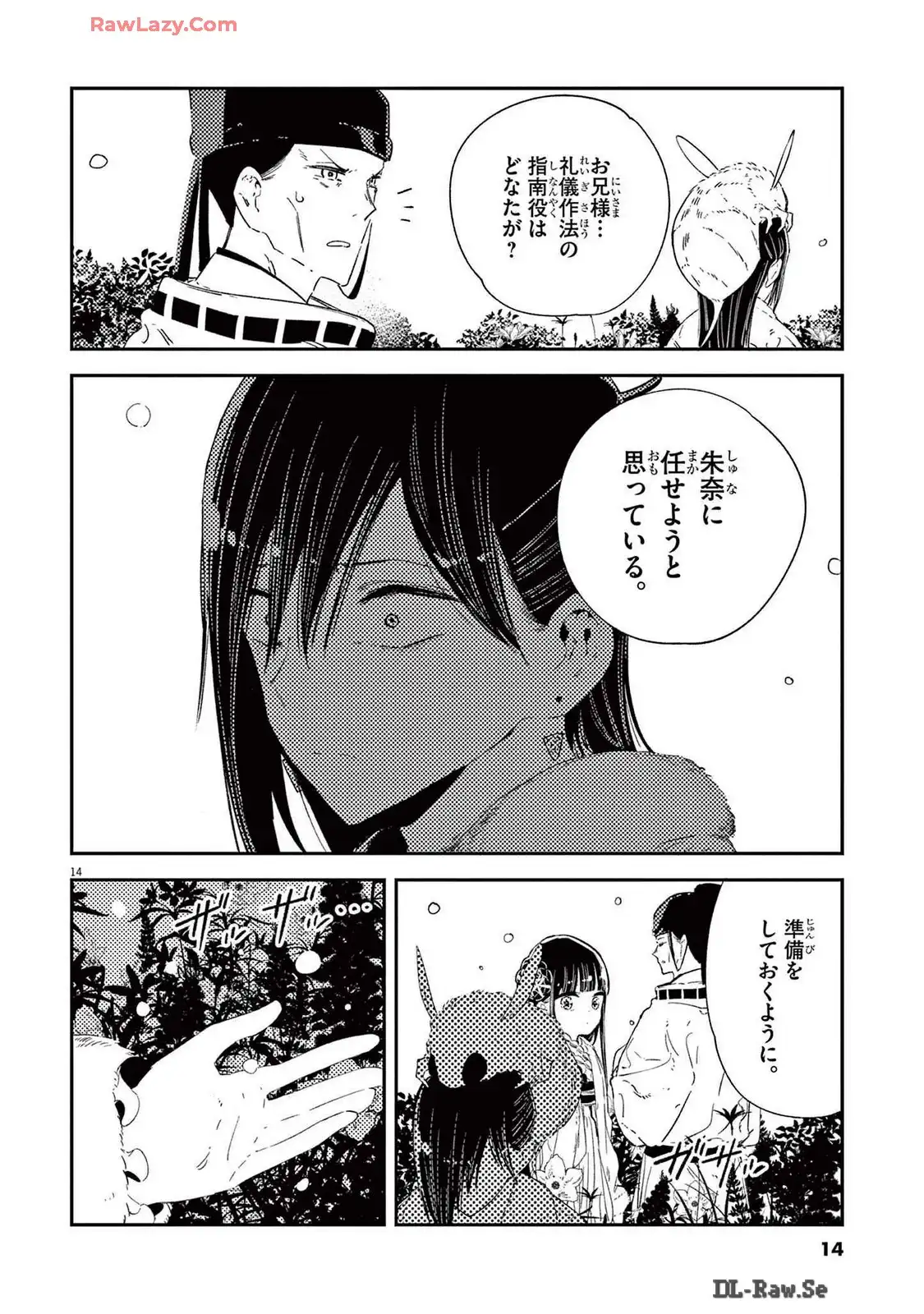 P14