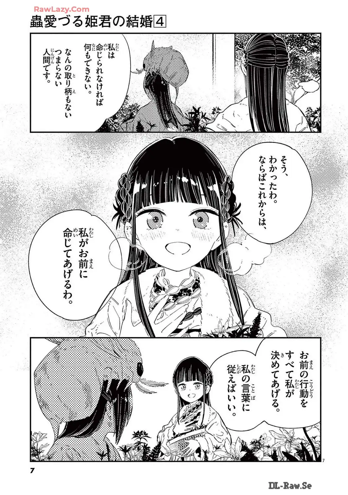 P7