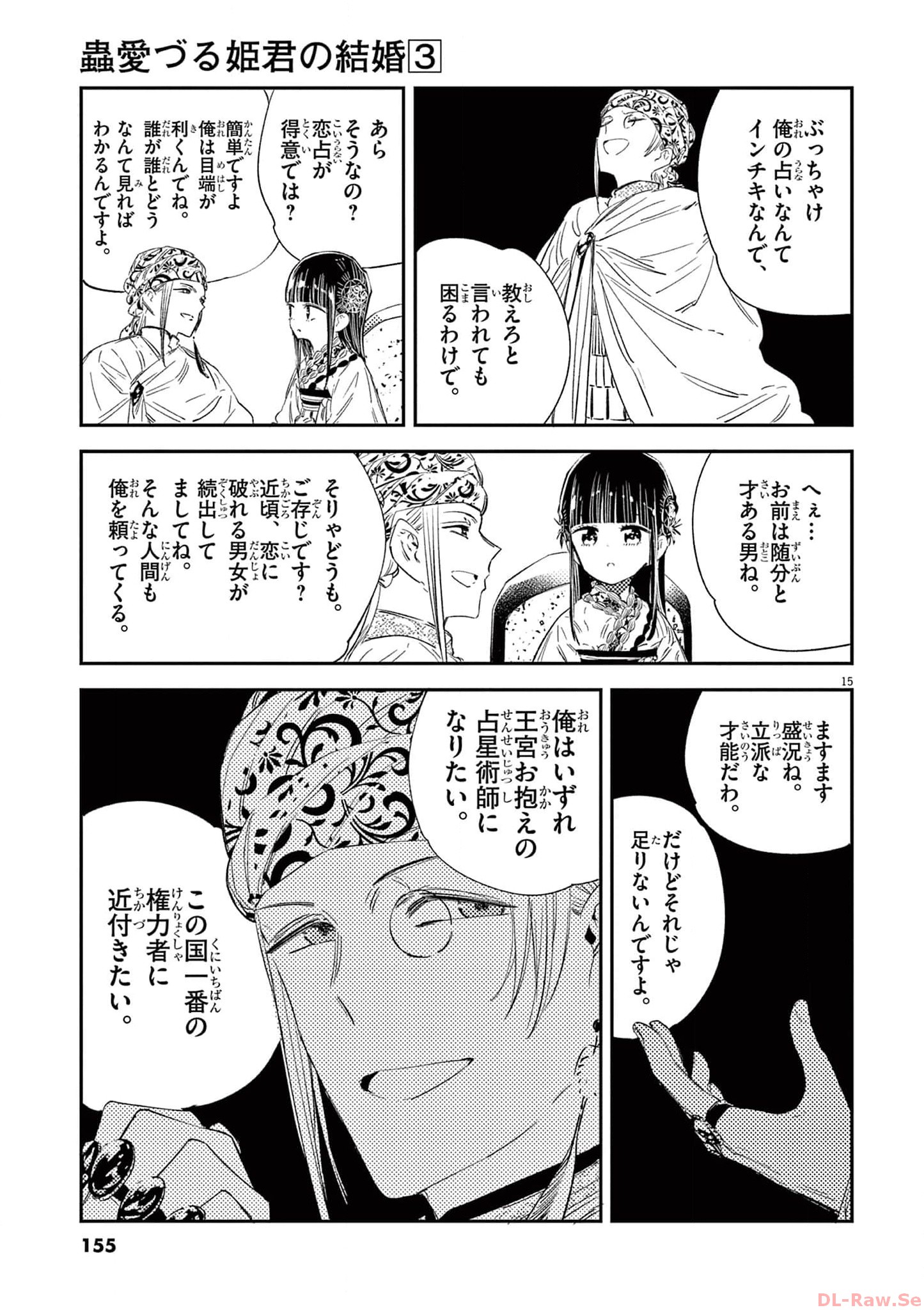 P15