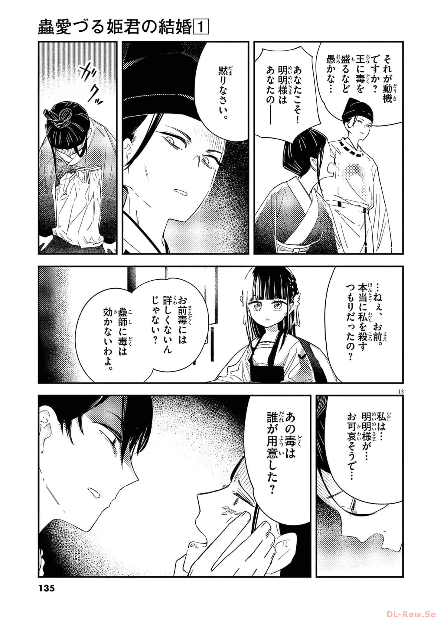 P13