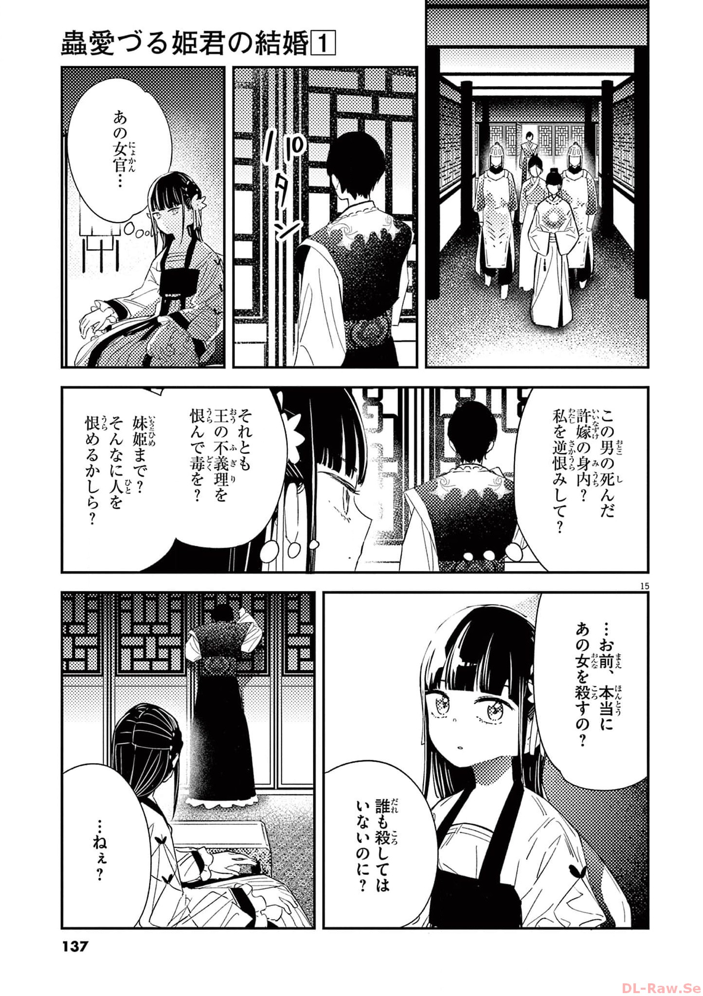 P15