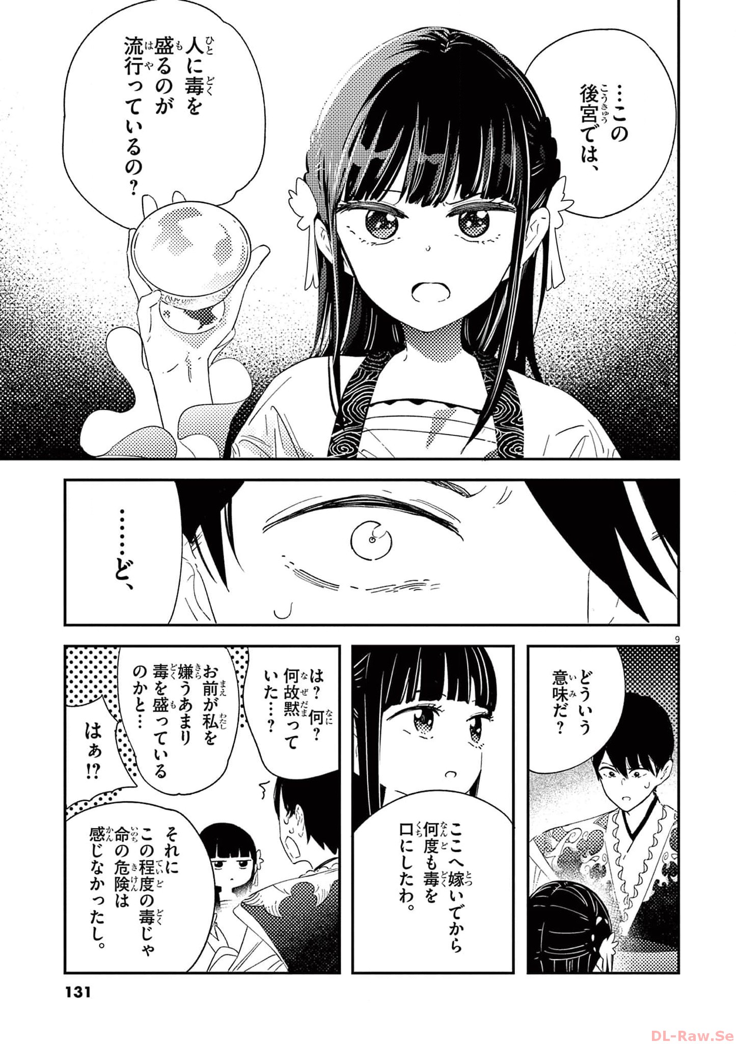 P9