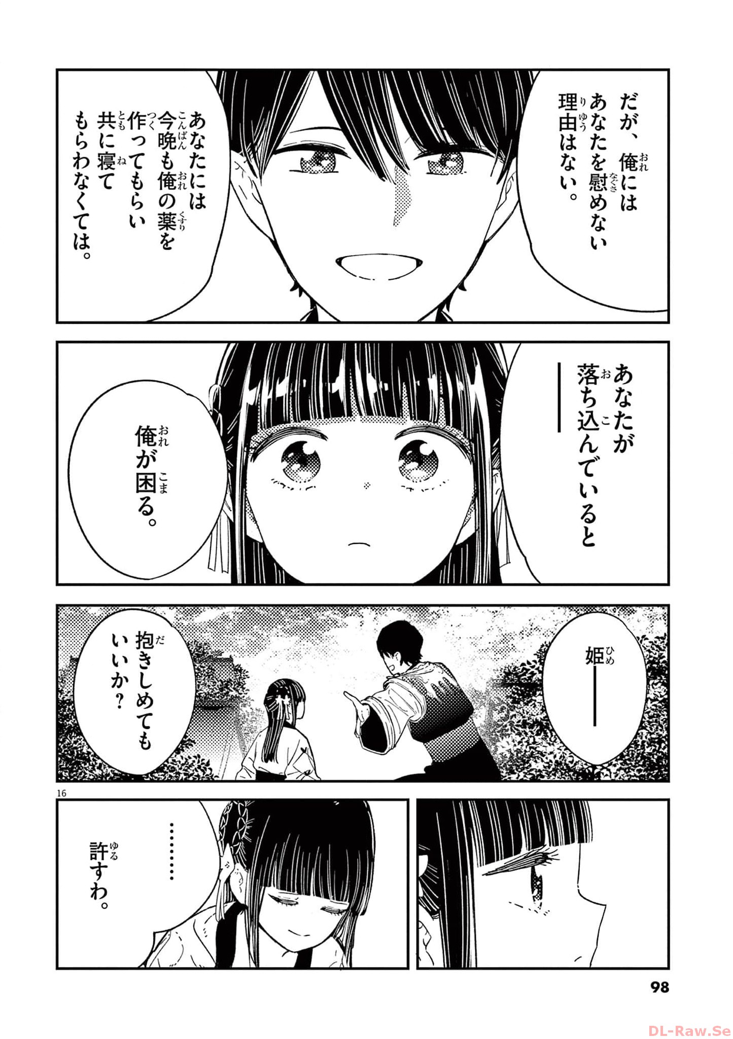 P16