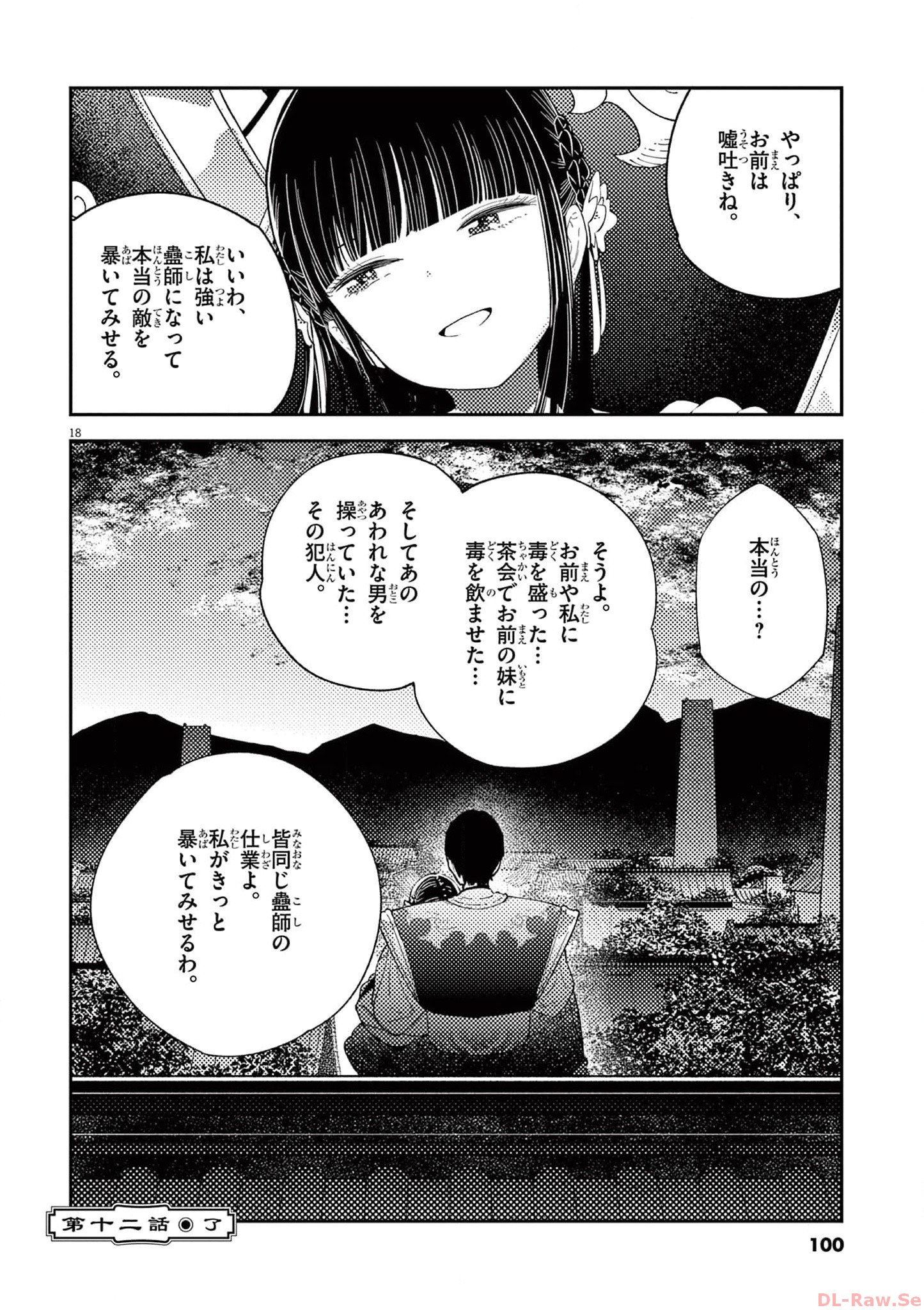 P18