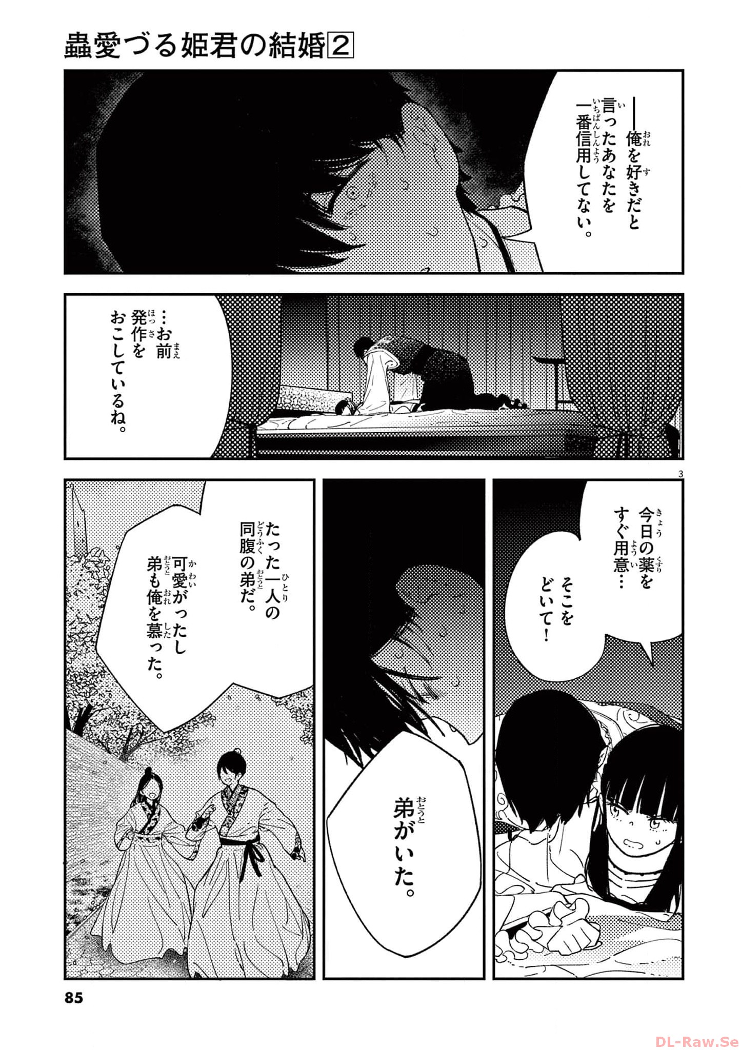 P3