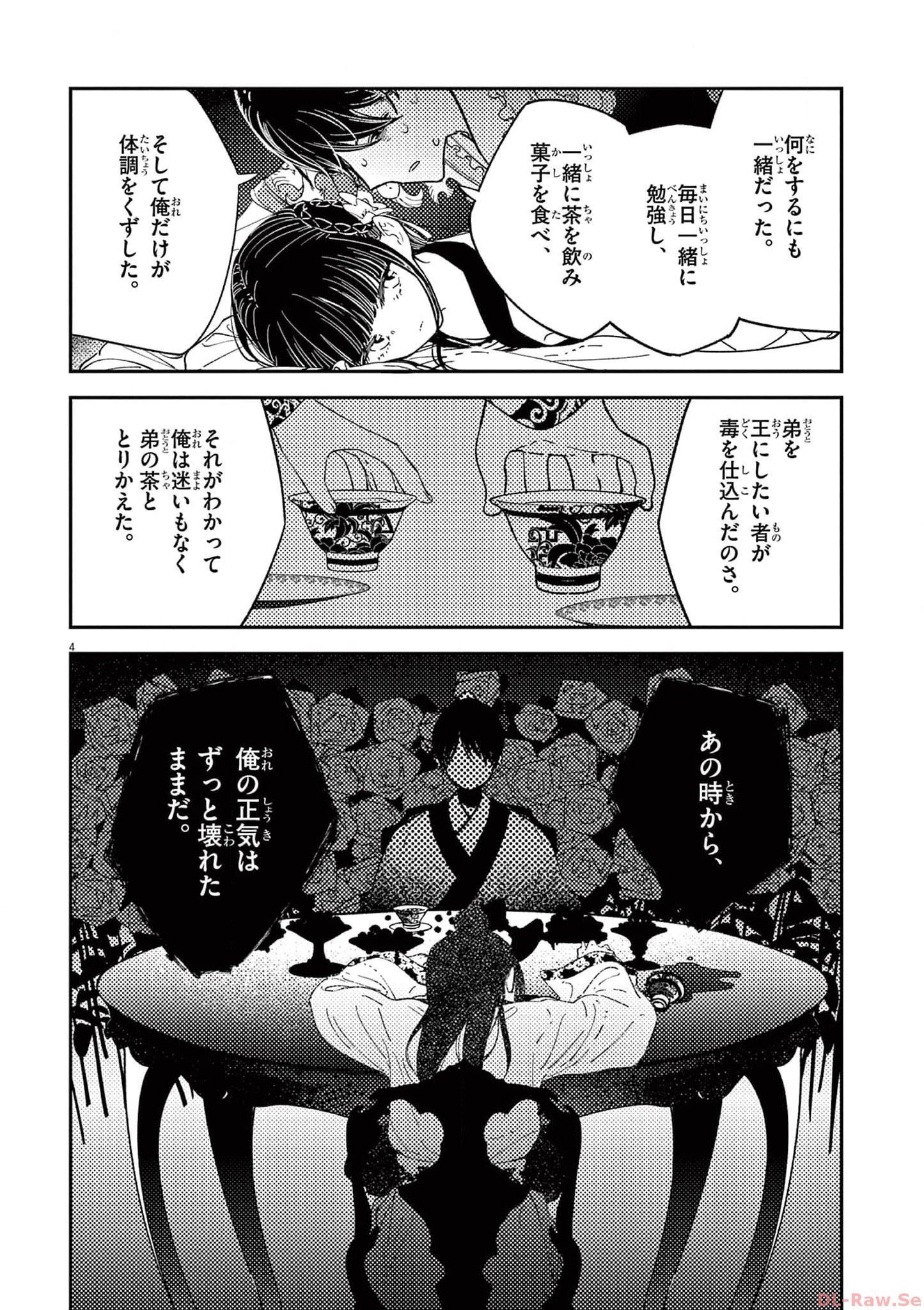 P4