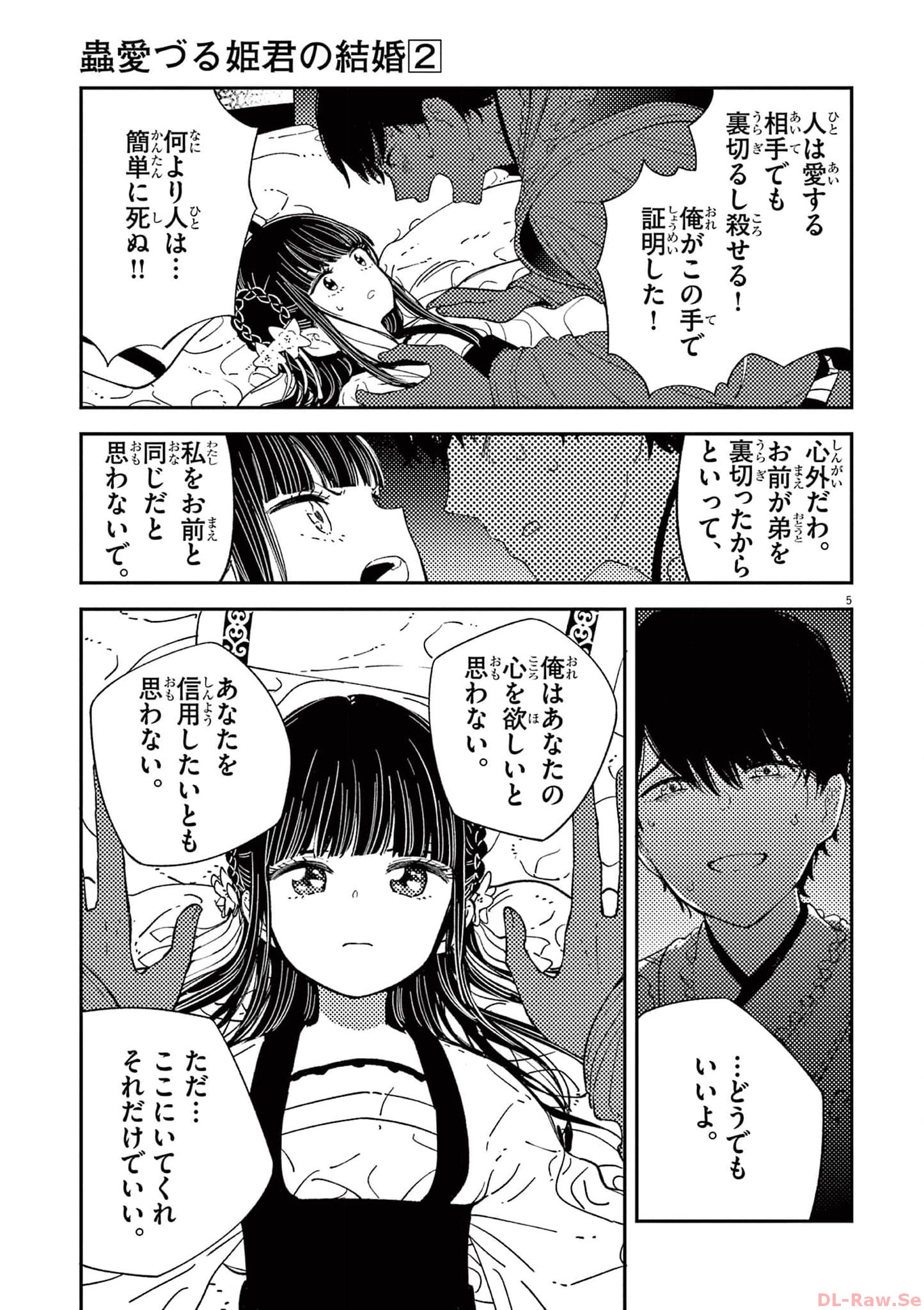 P5
