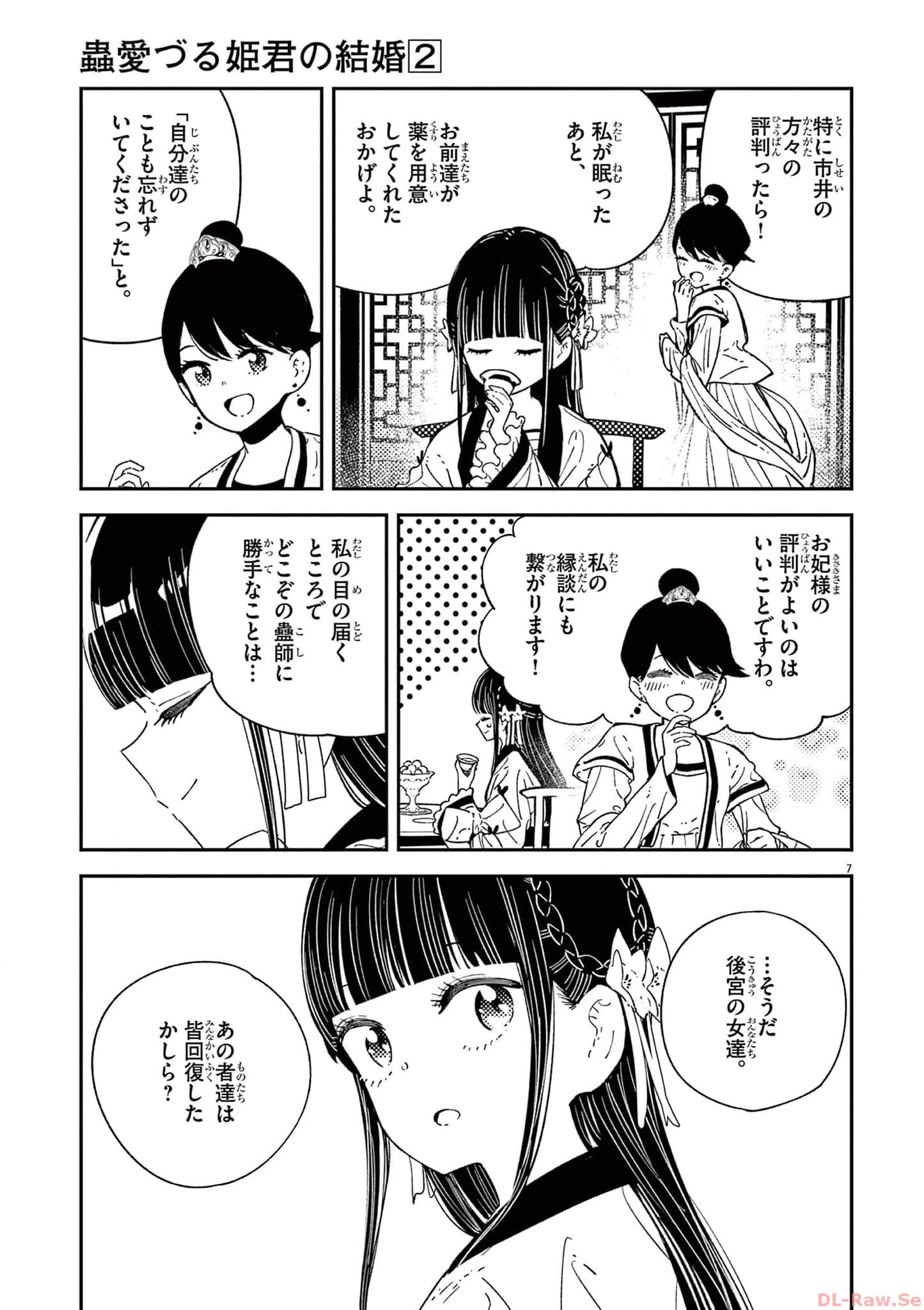 P7