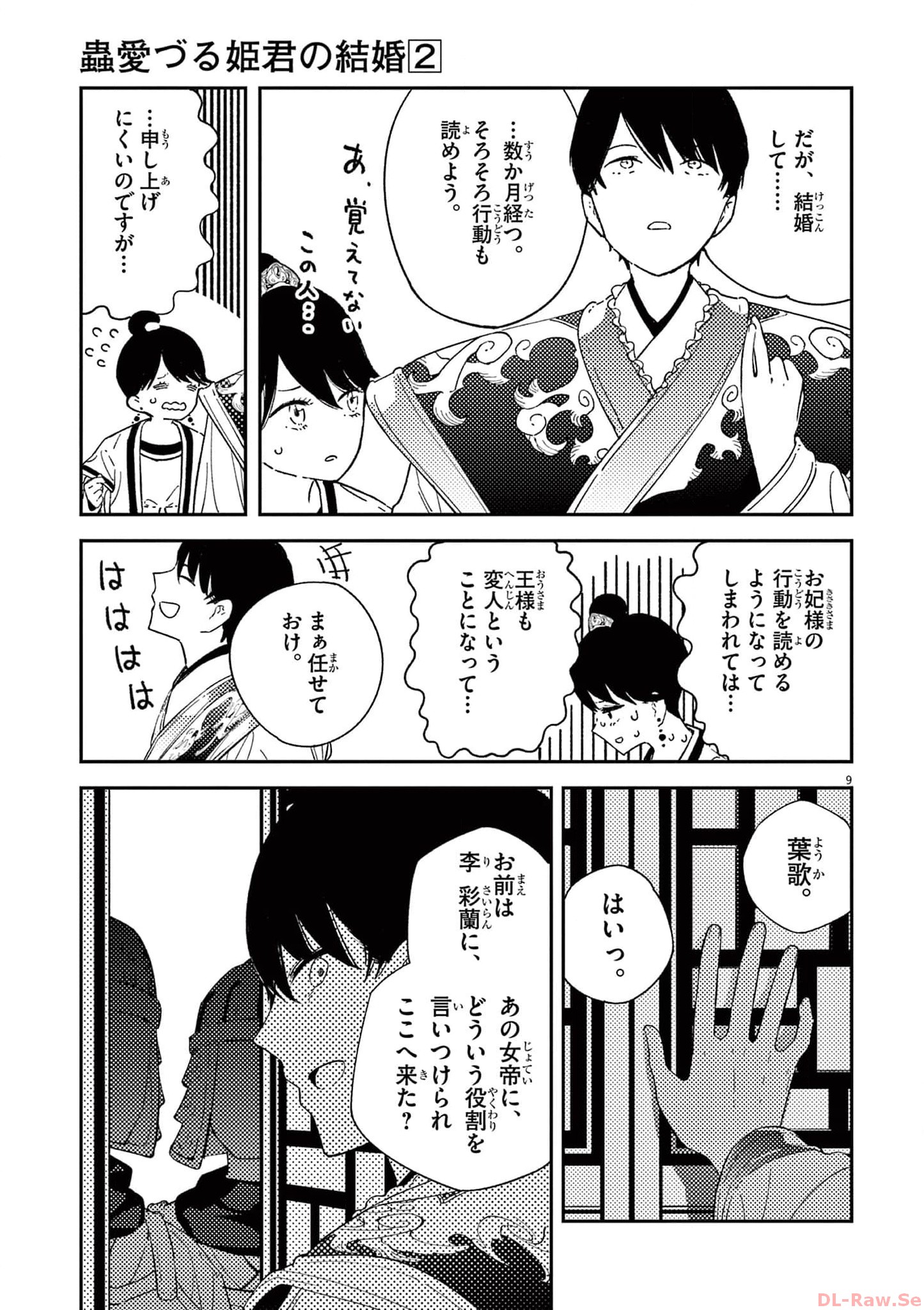 P9